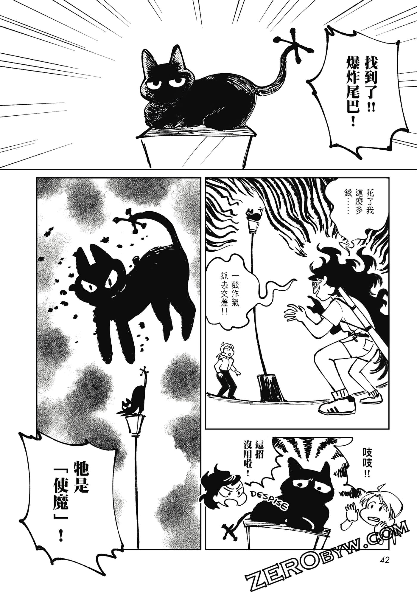 Page 41