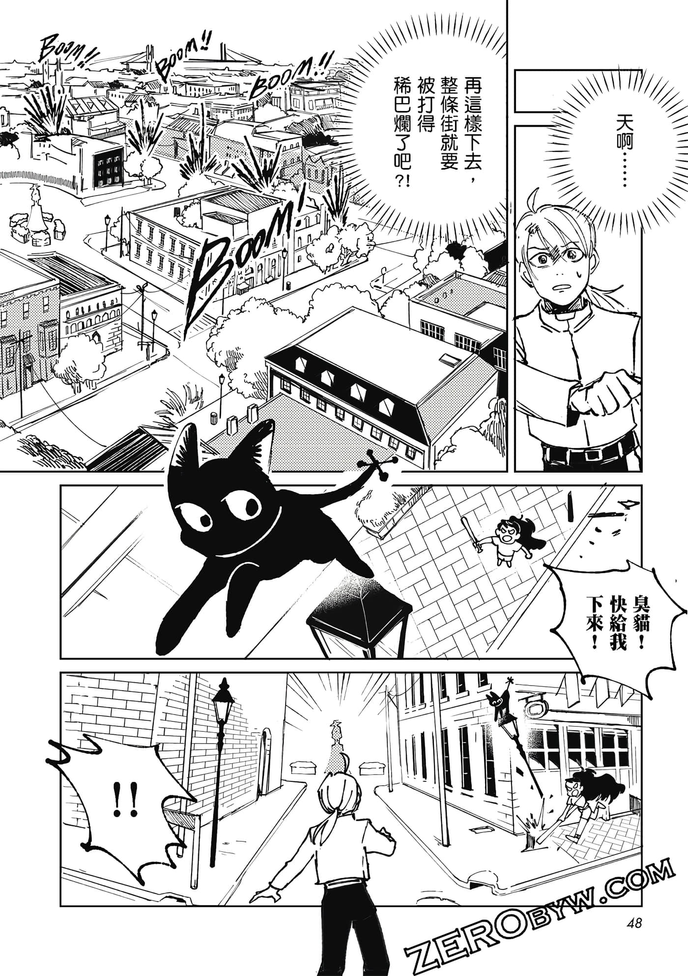Page 46