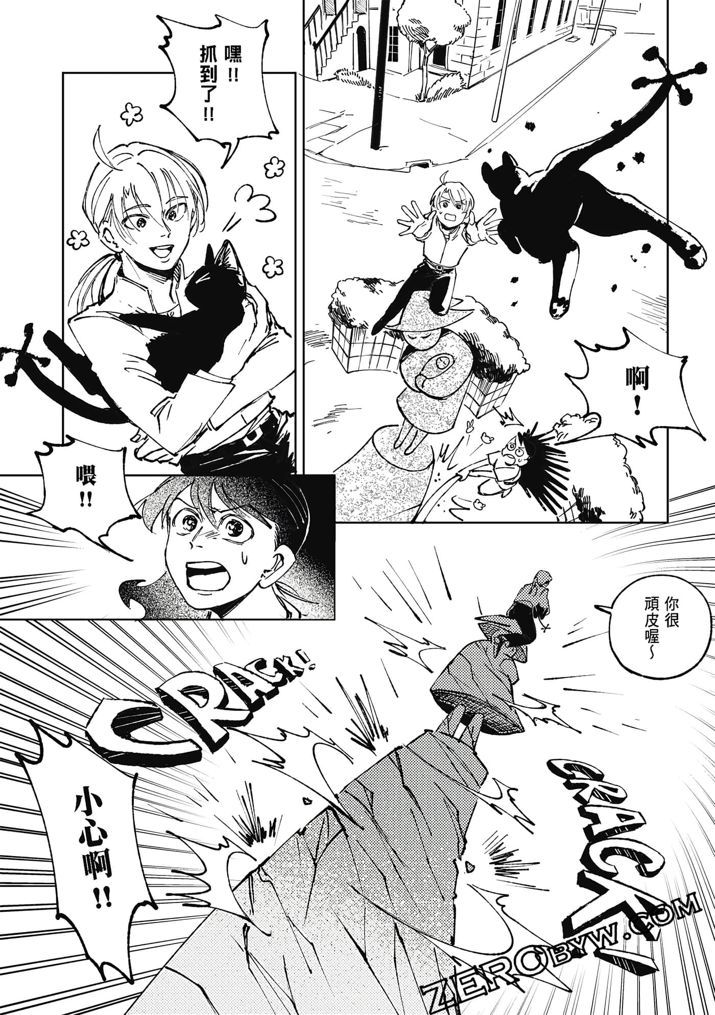 Page 48