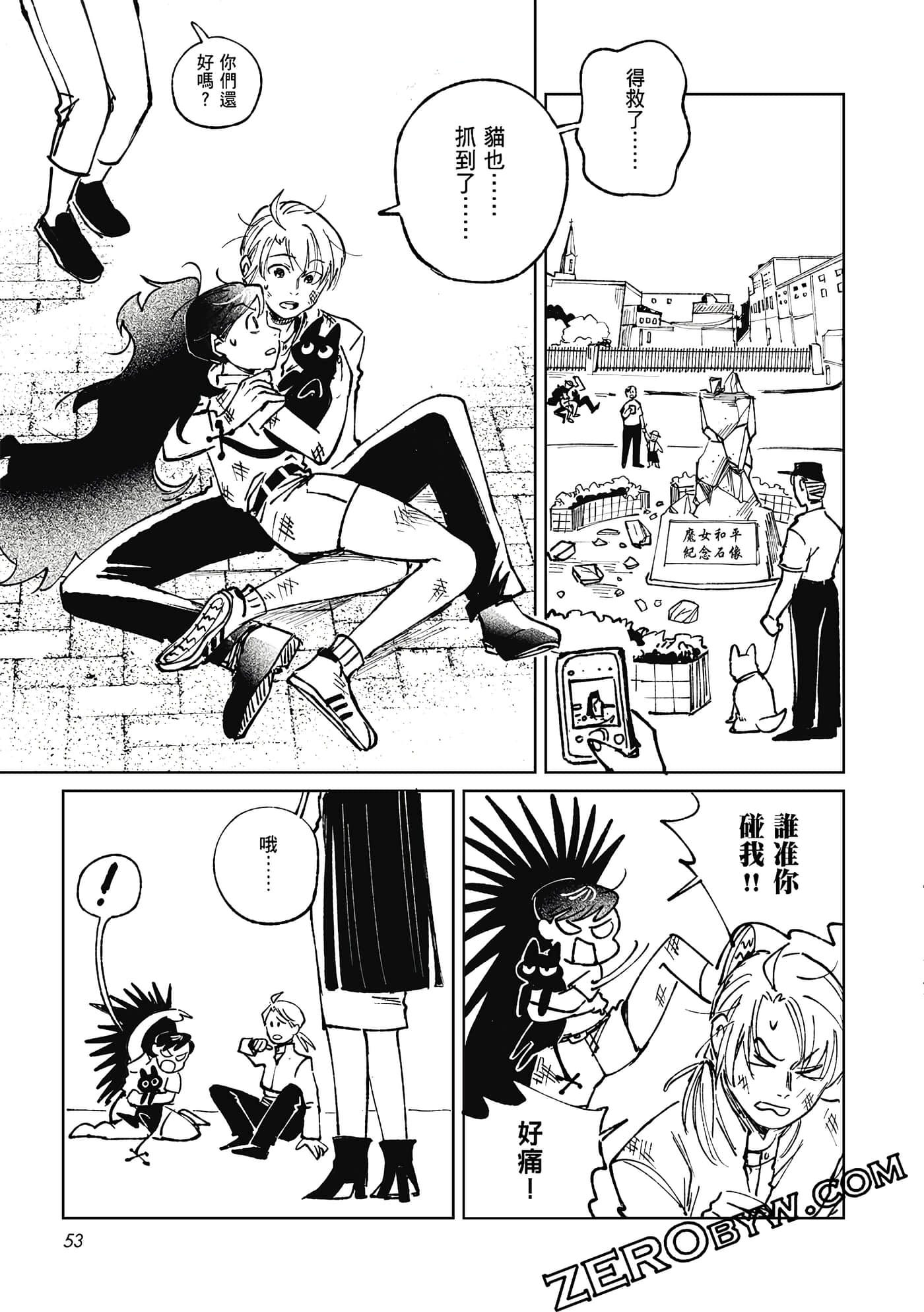 Page 51
