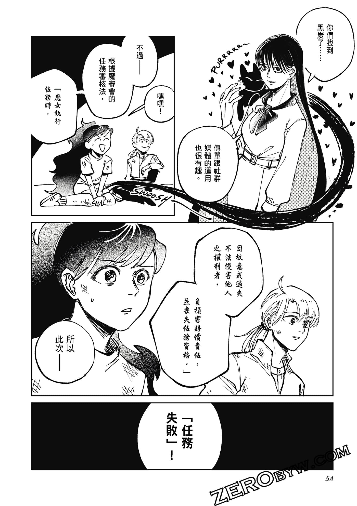 Page 52