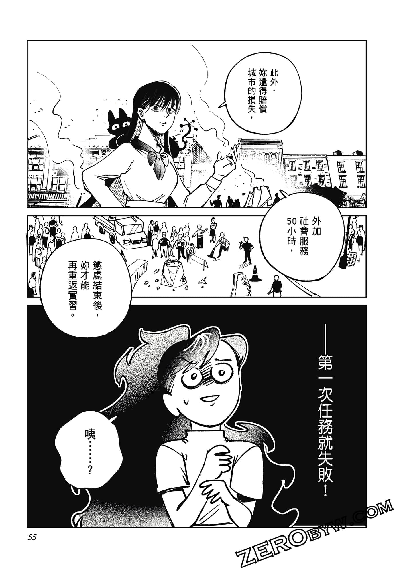 Page 53