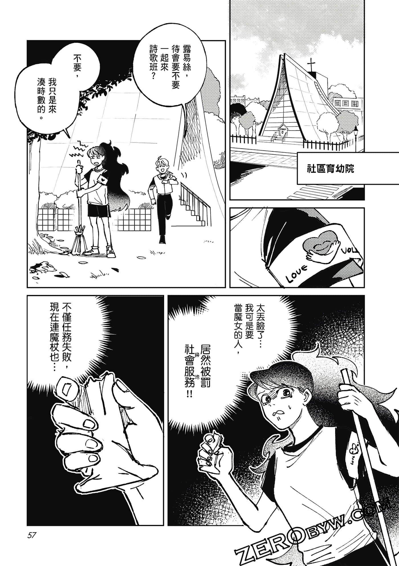 Page 55