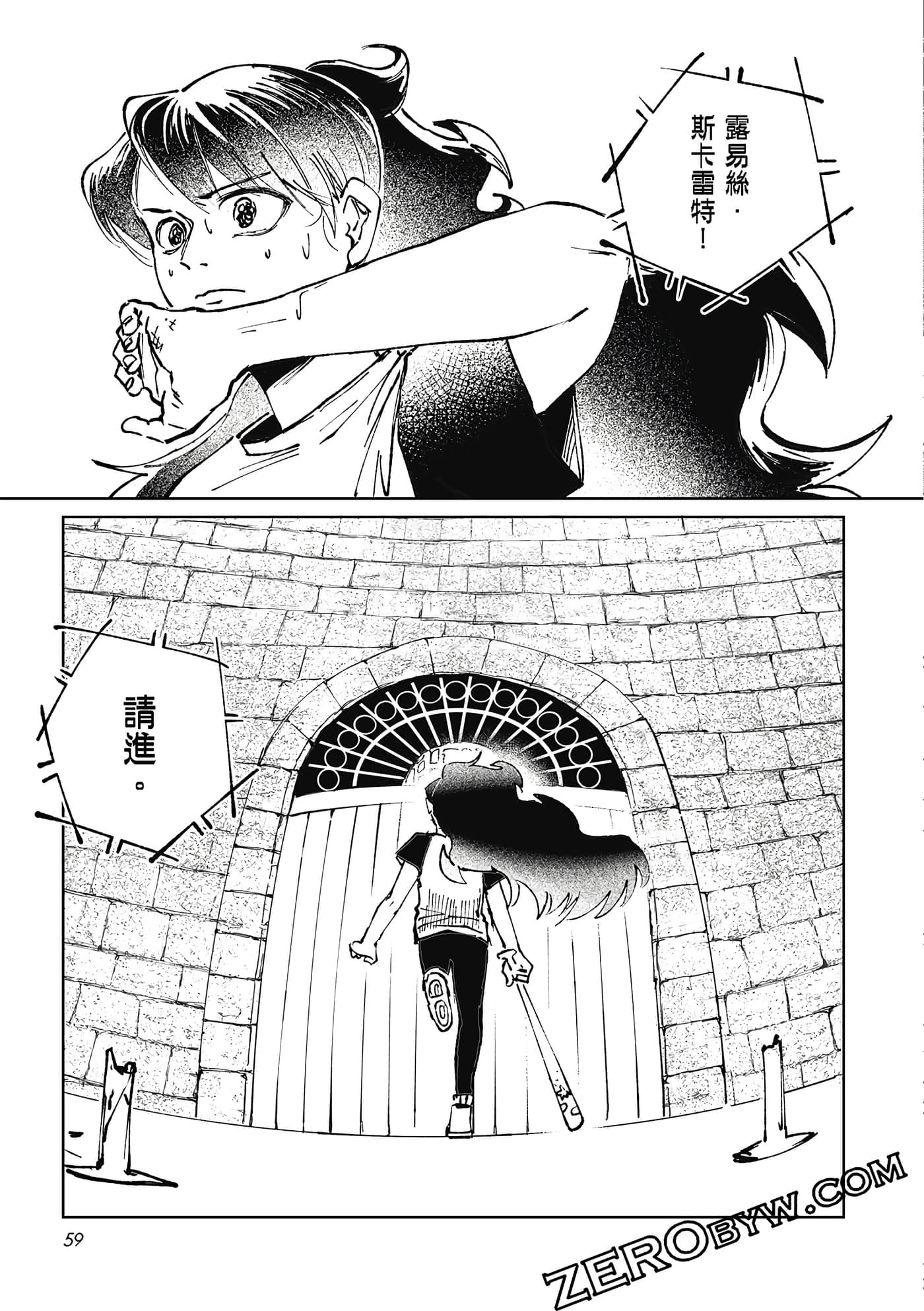 Page 57