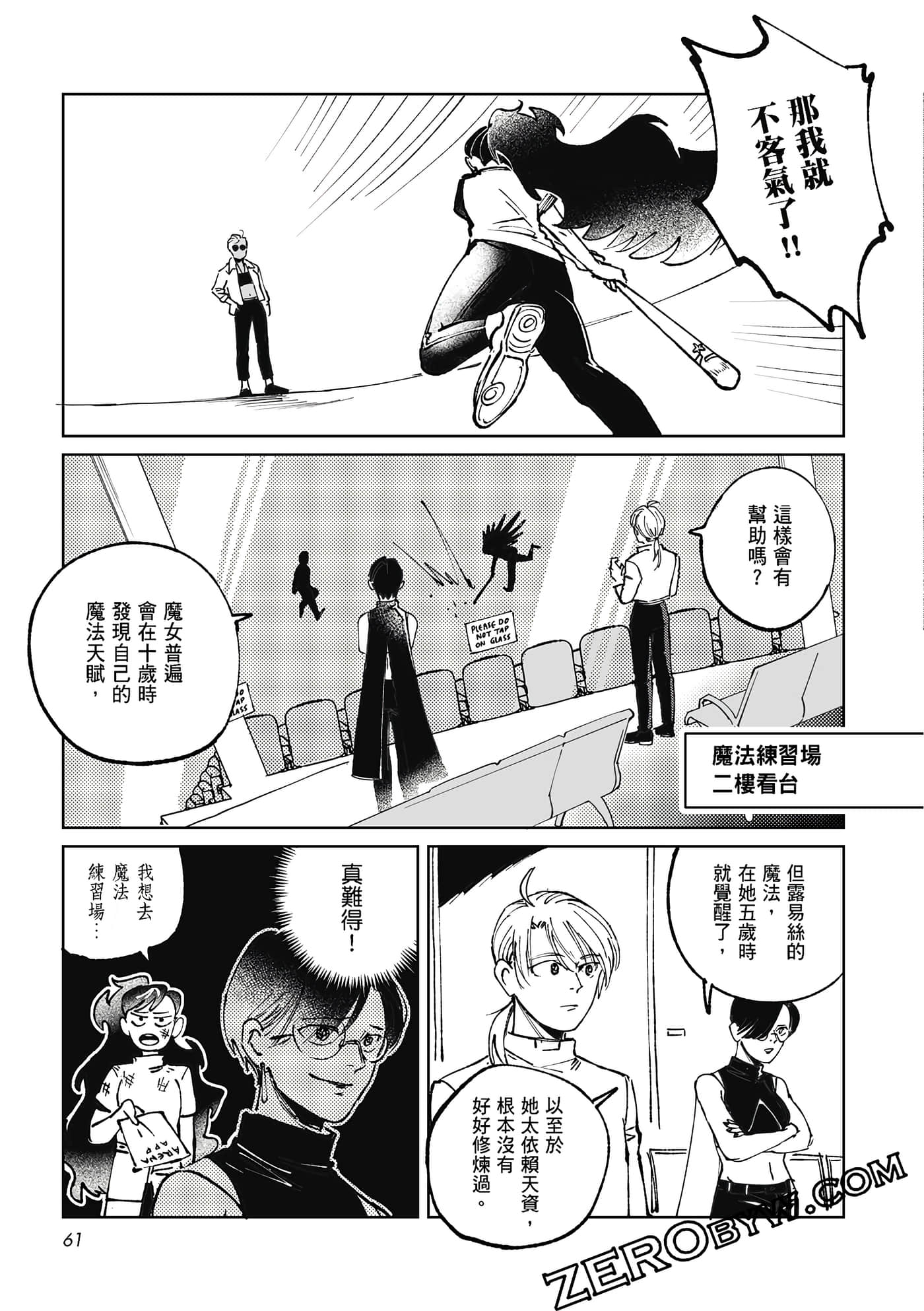 Page 59