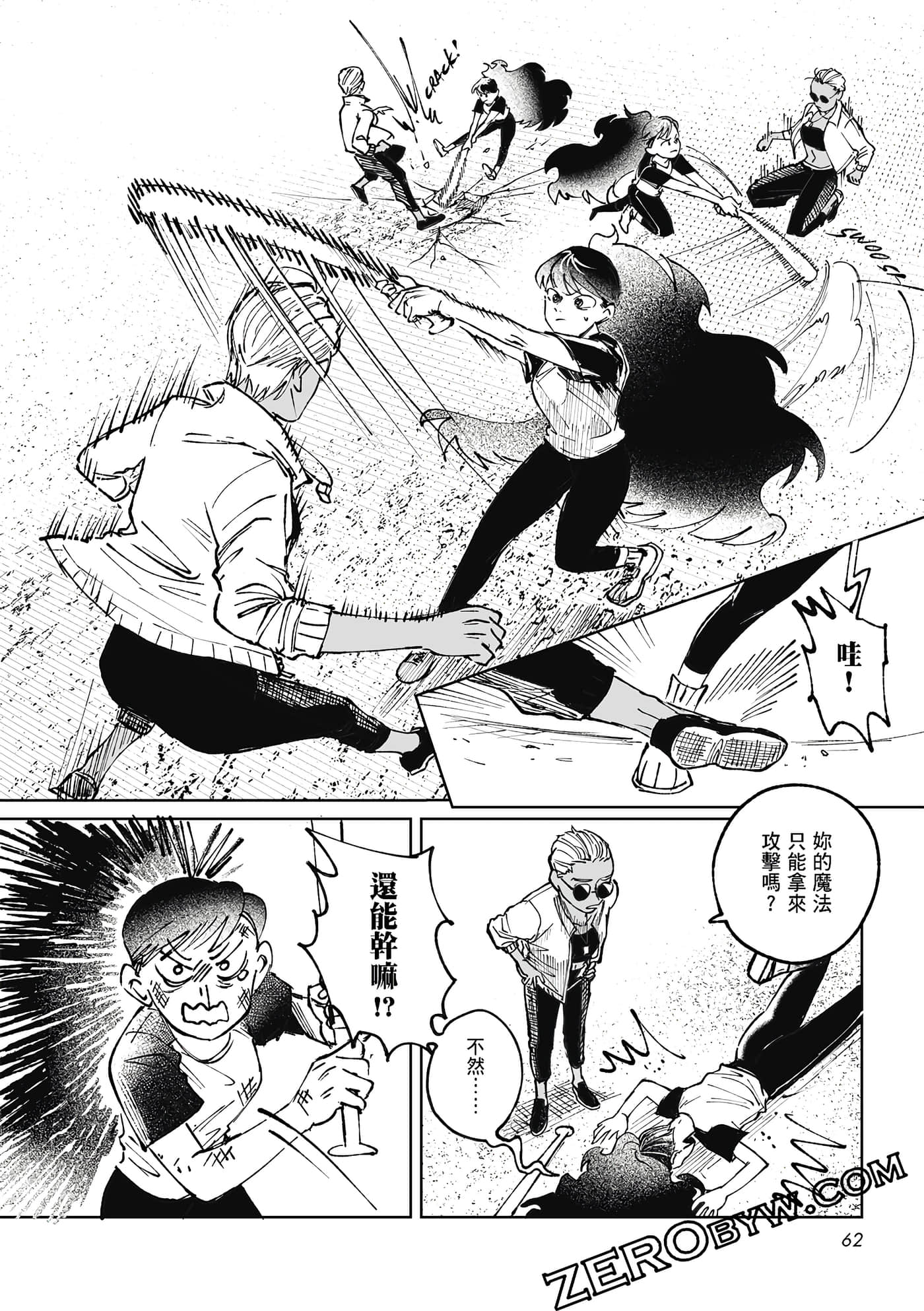 Page 60