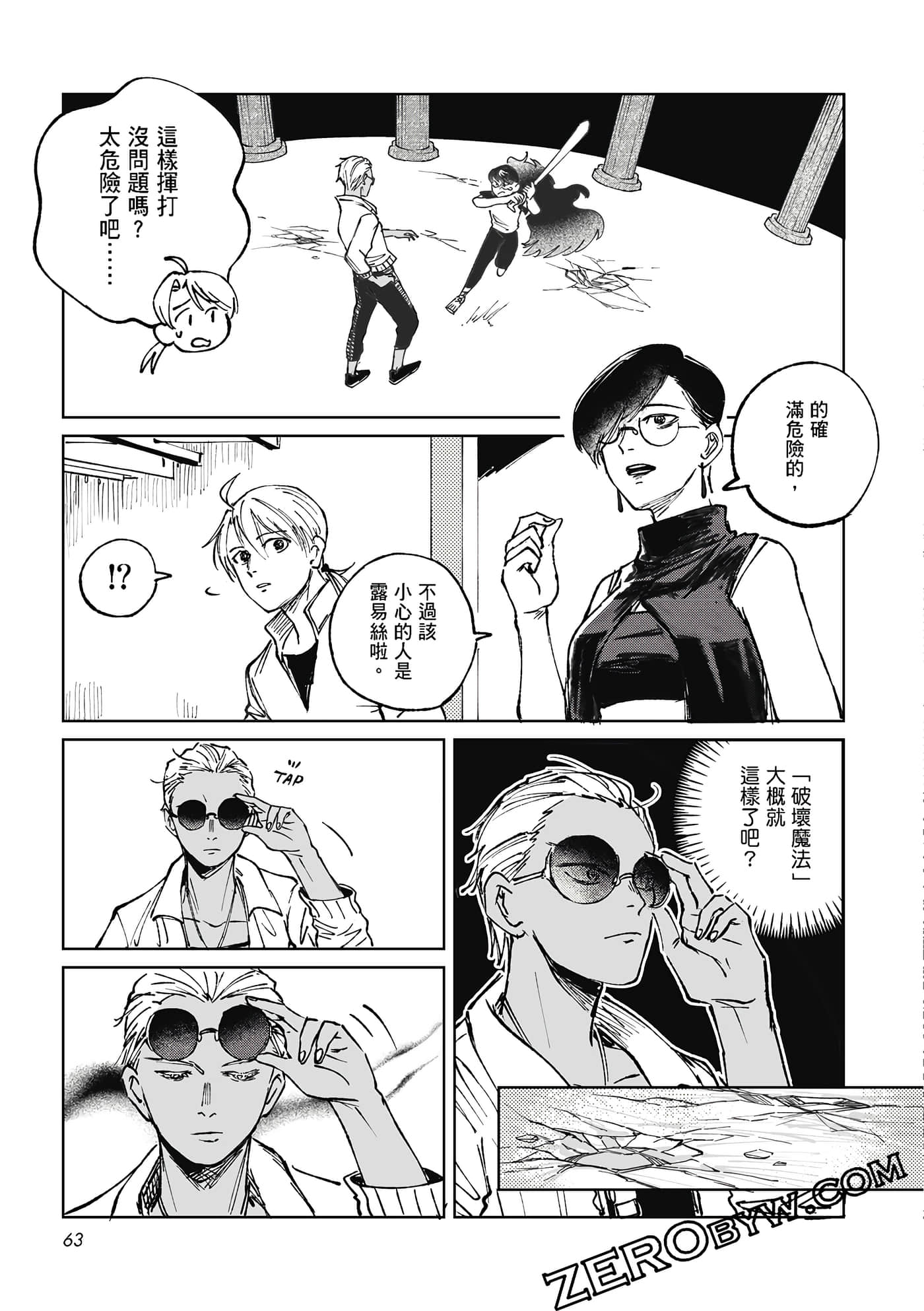Page 61