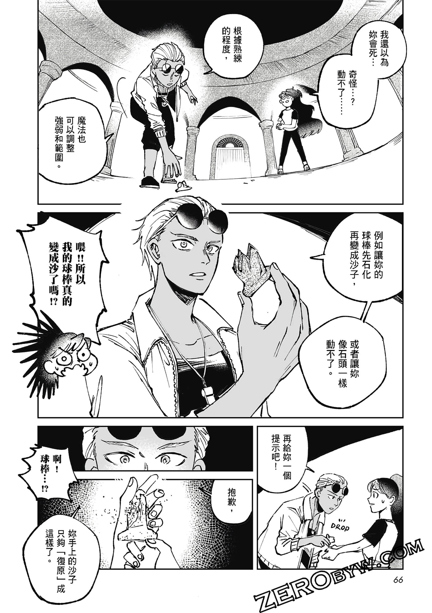Page 64
