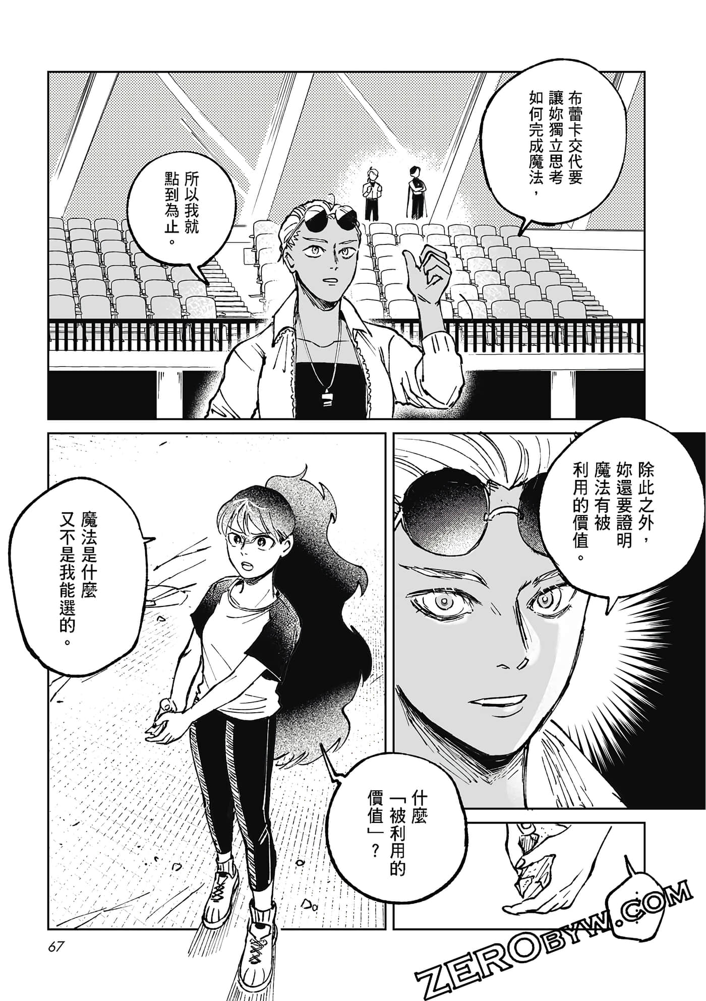 Page 65