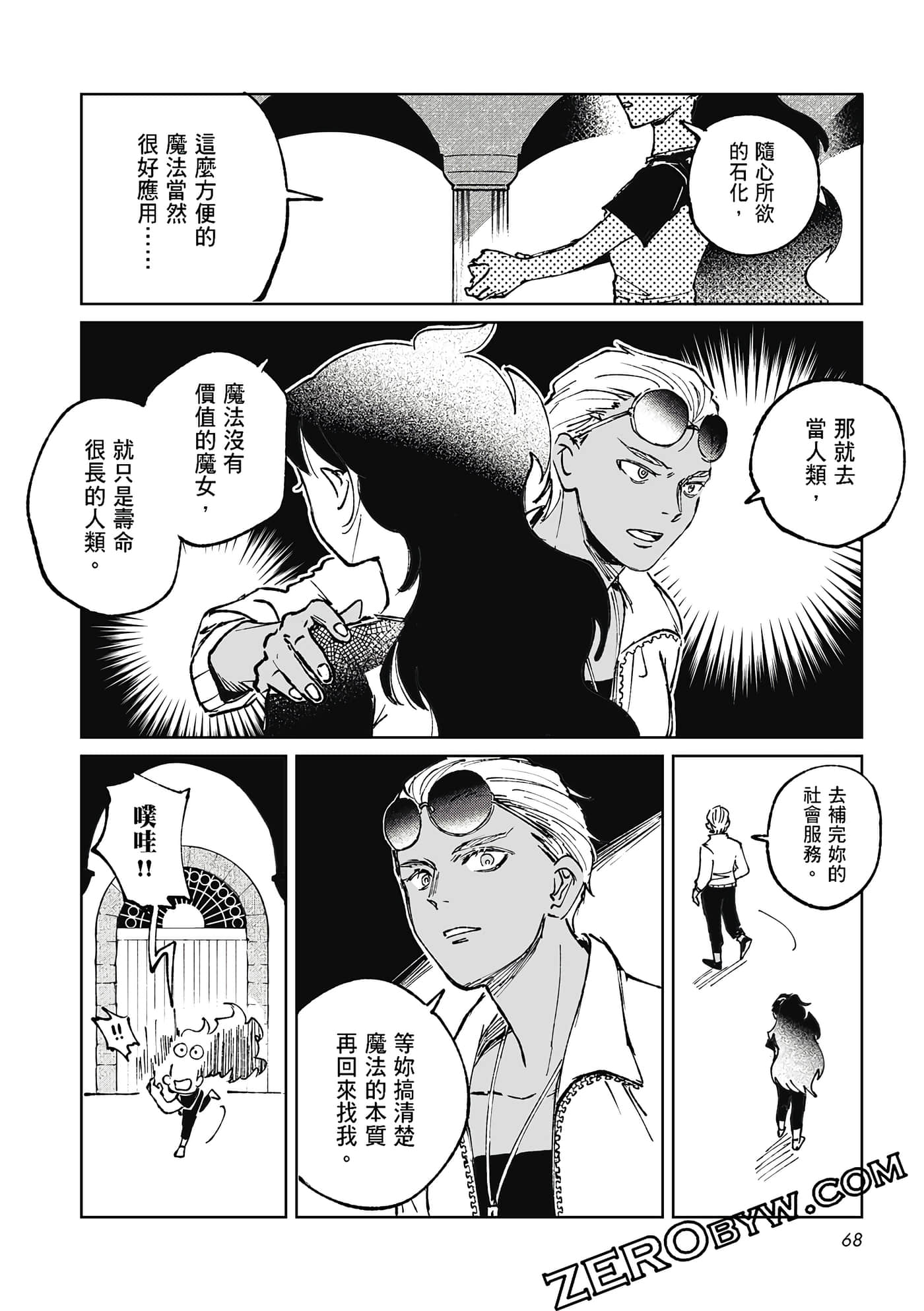 Page 66