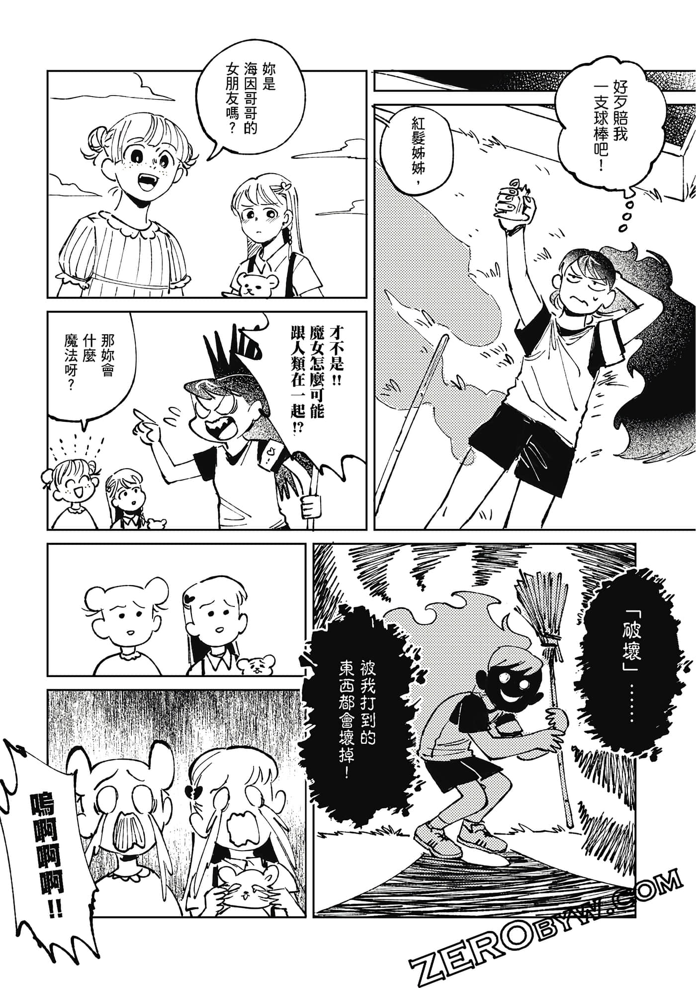 Page 67