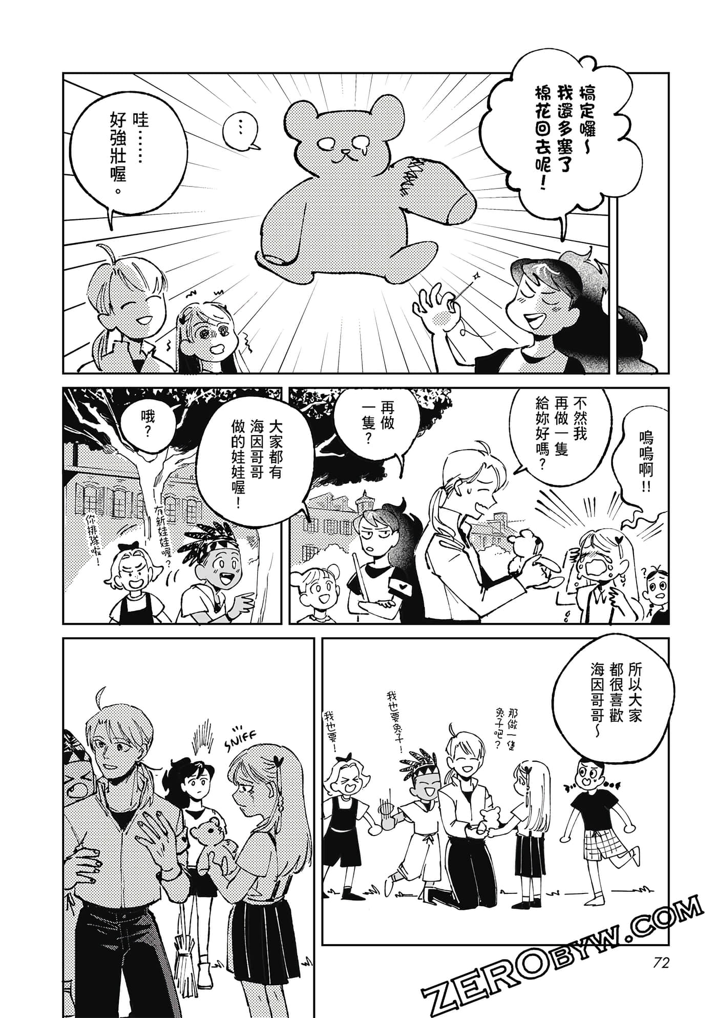 Page 70
