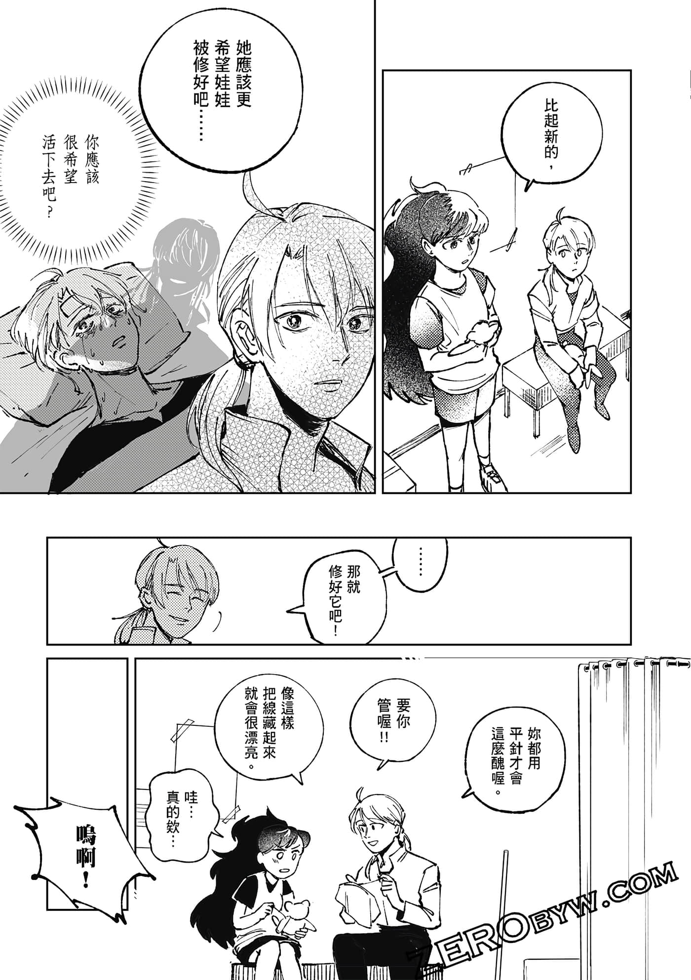 Page 73