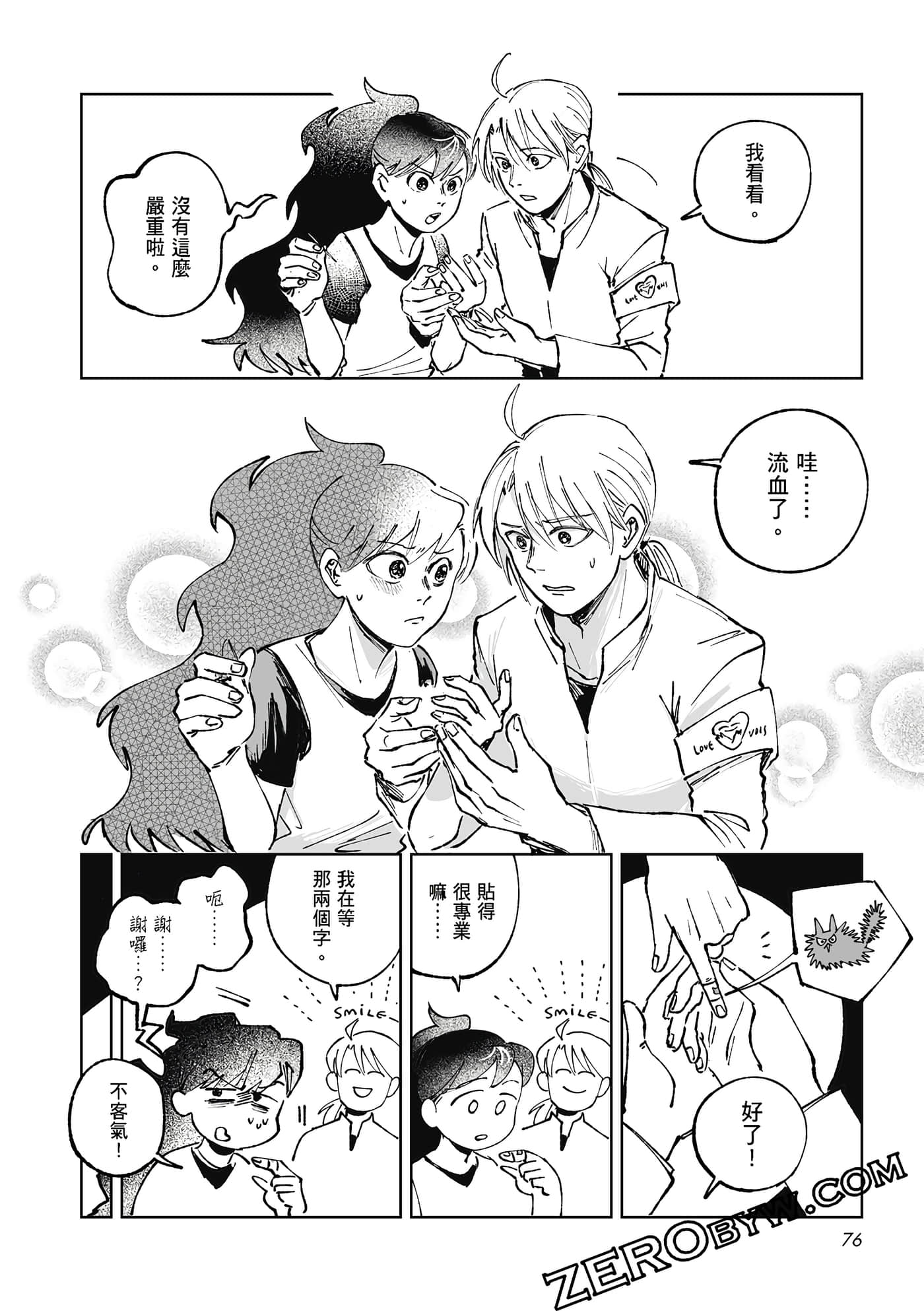 Page 74