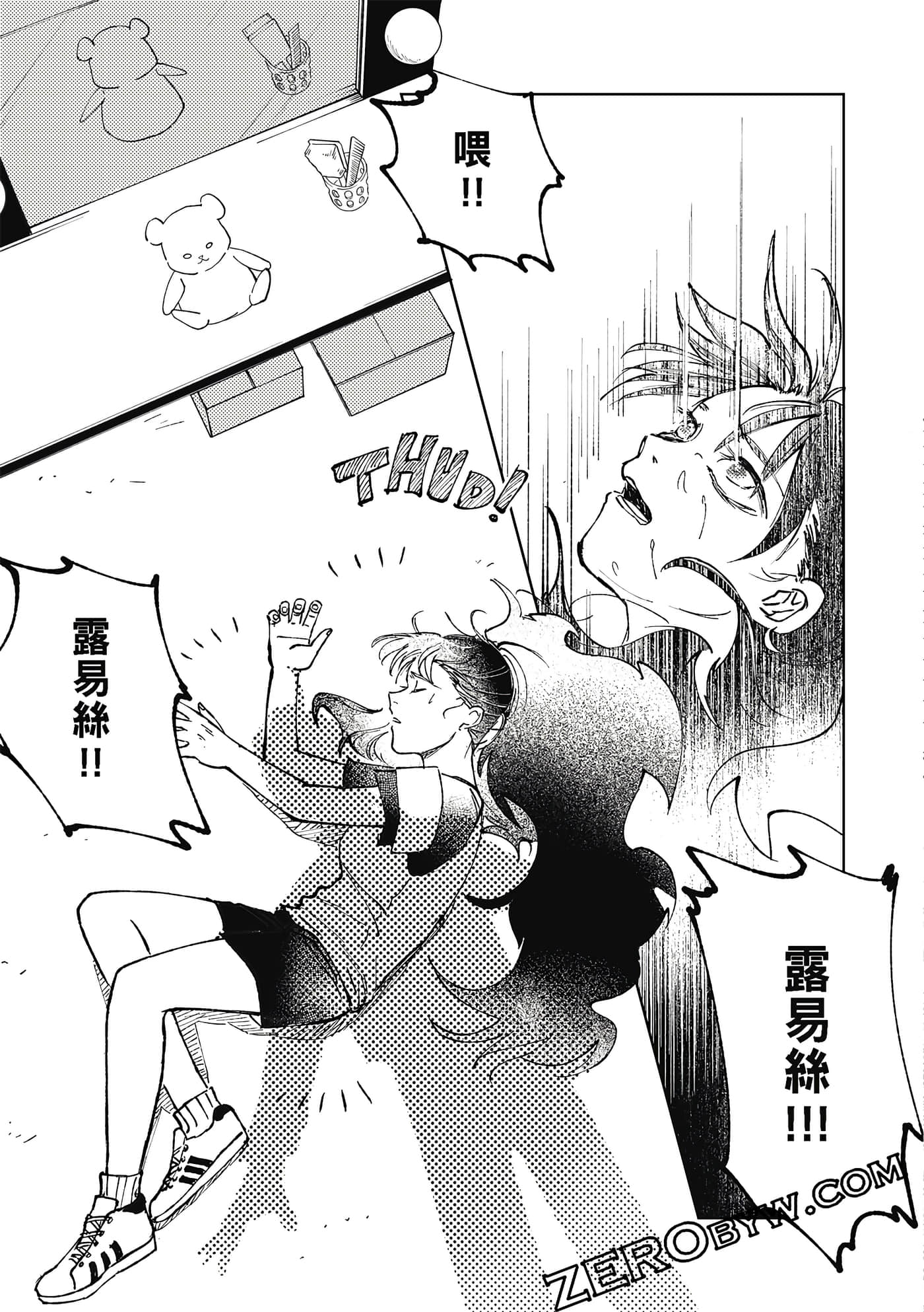 Page 81