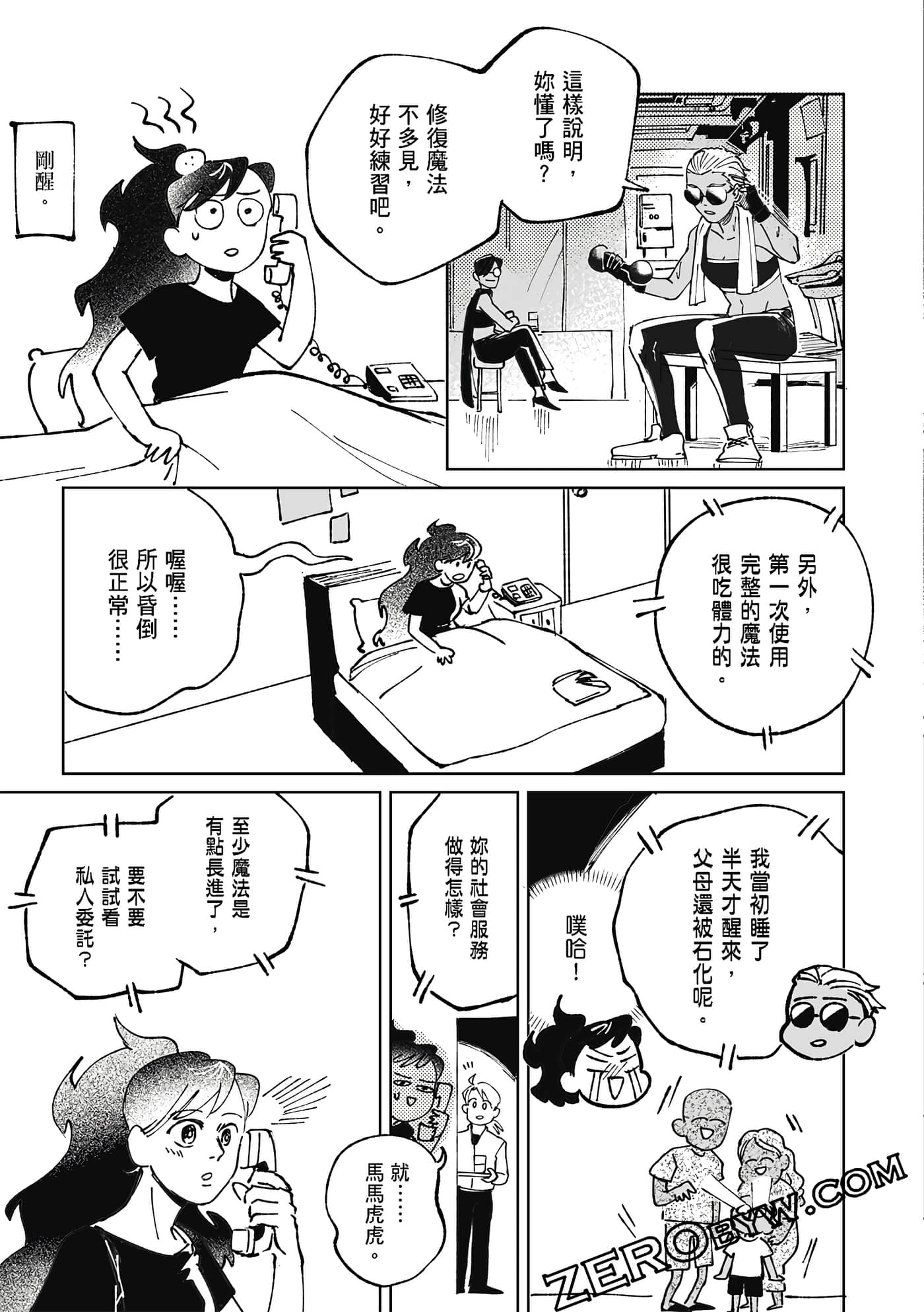 Page 85