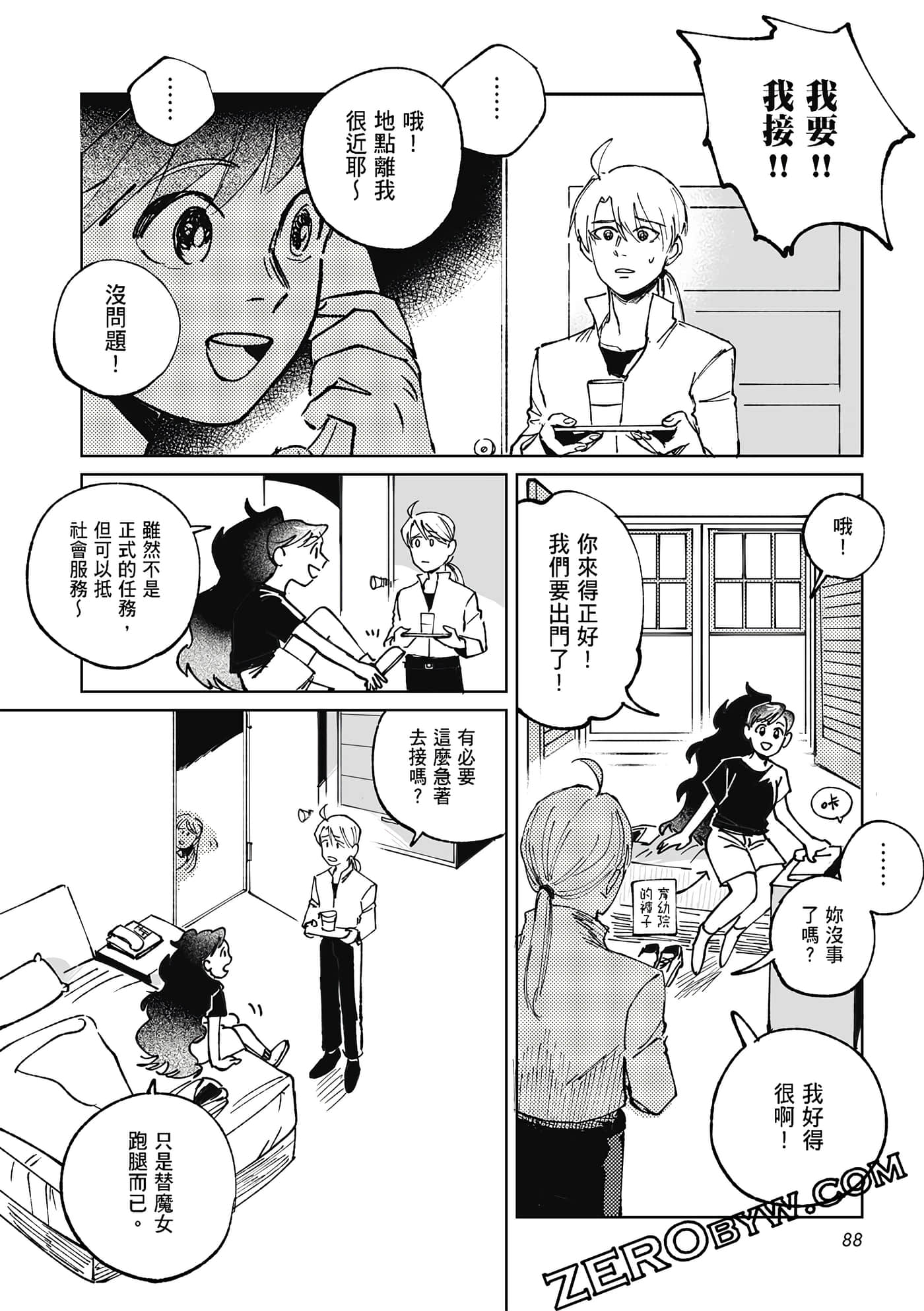 Page 86