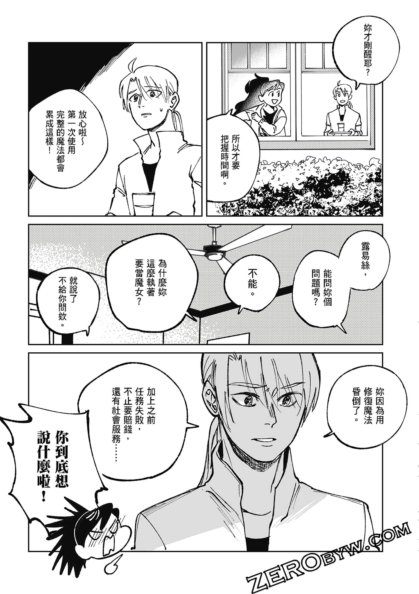 Page 87