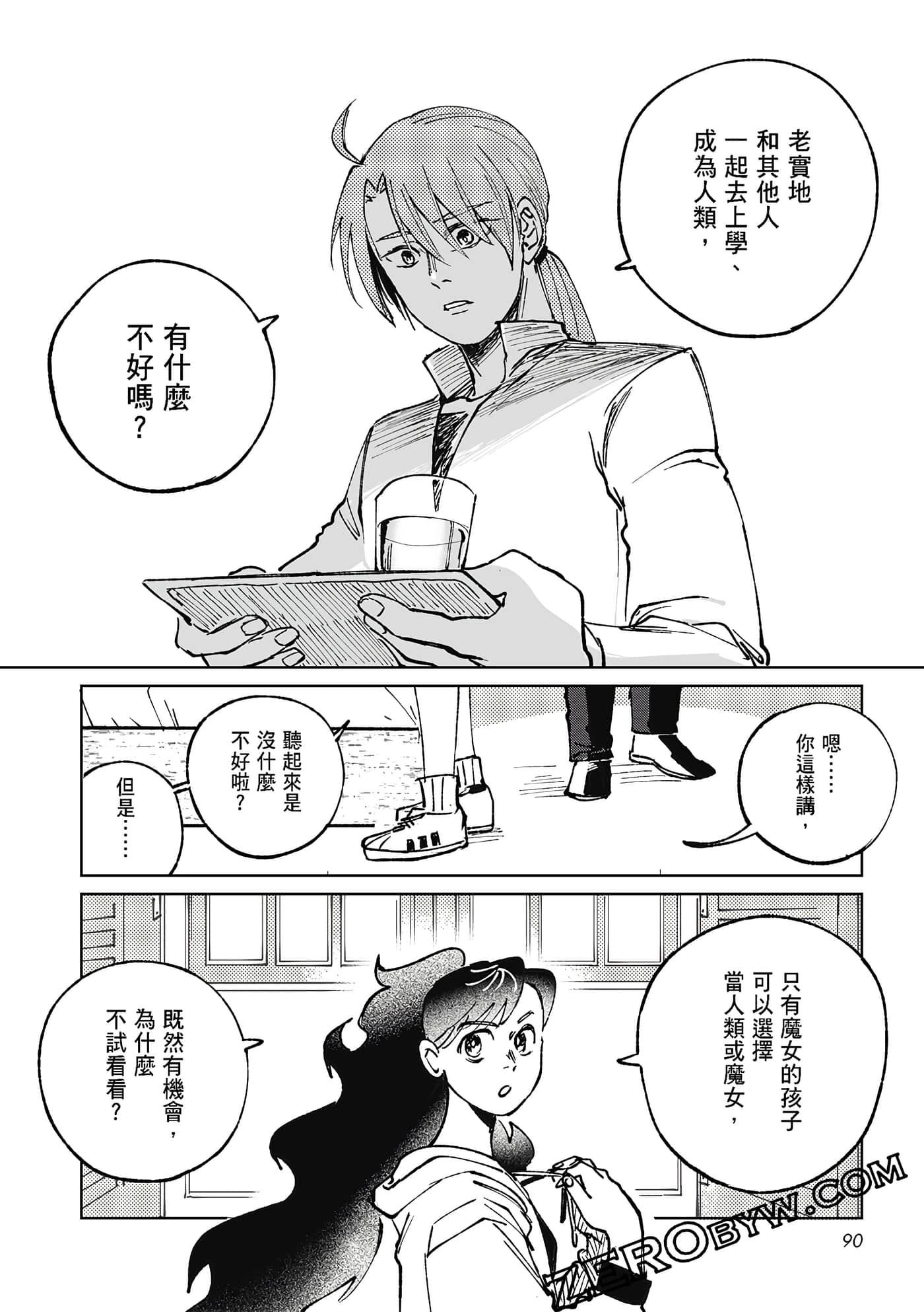 Page 88