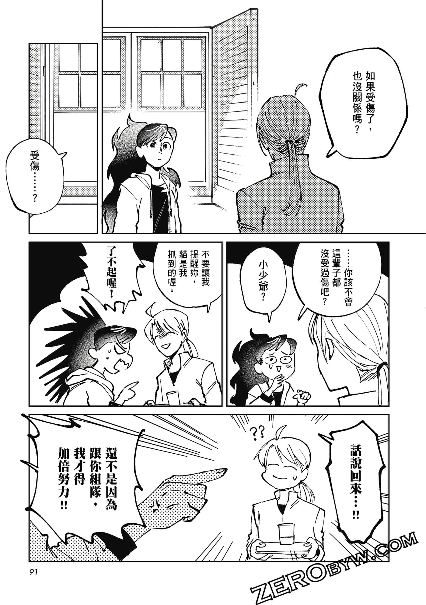 Page 89