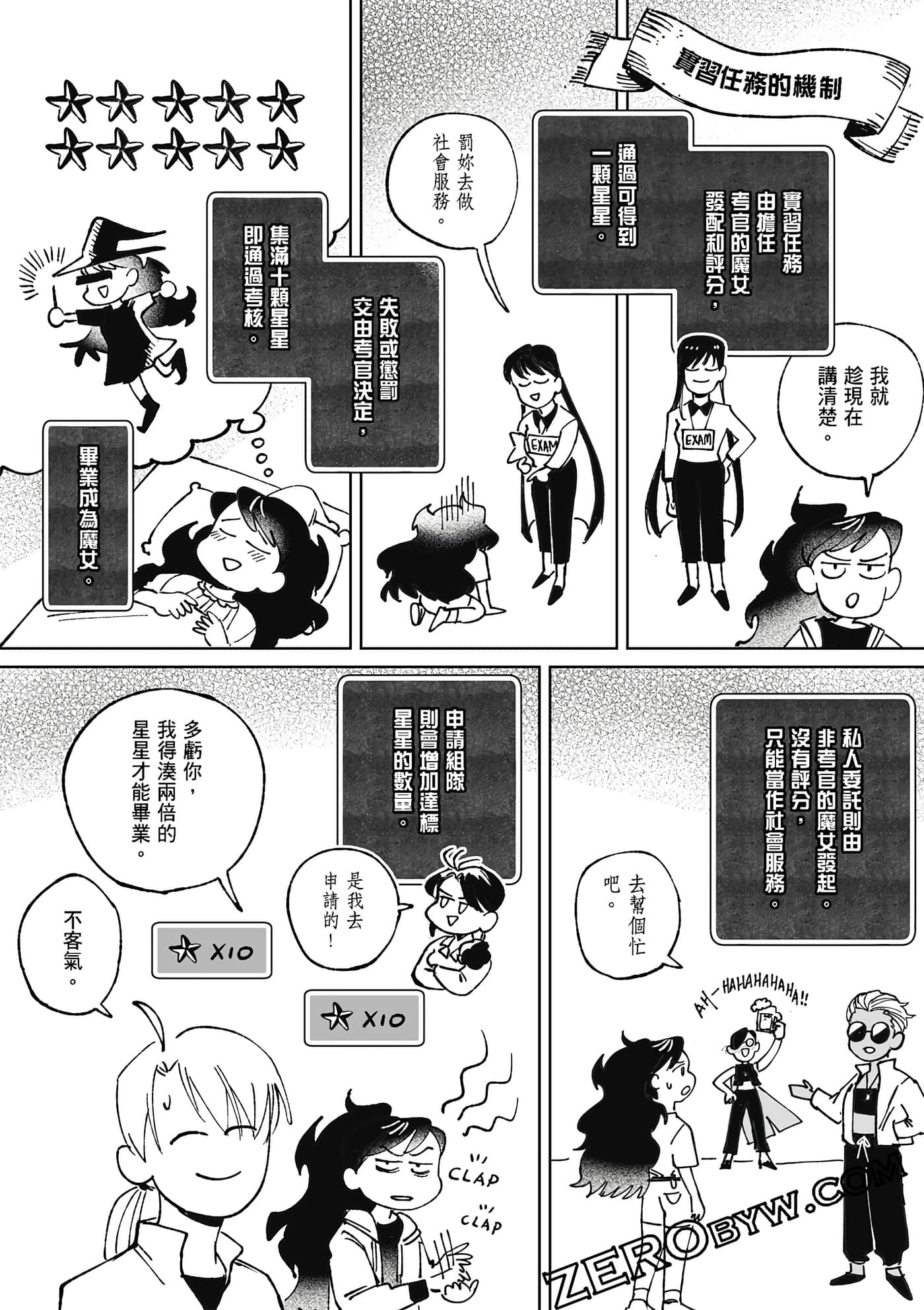 Page 90