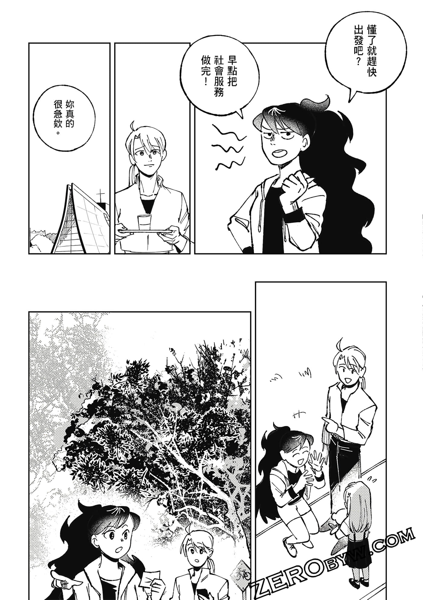 Page 91
