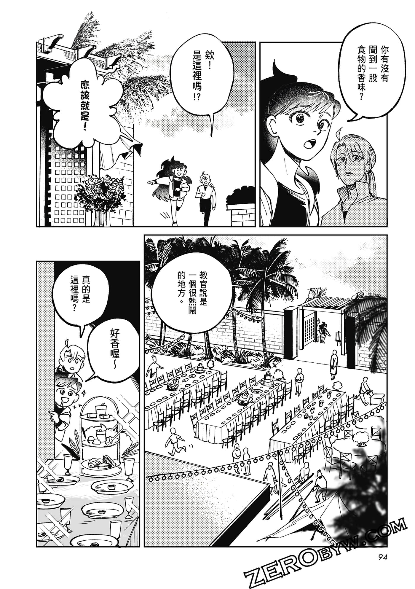 Page 92