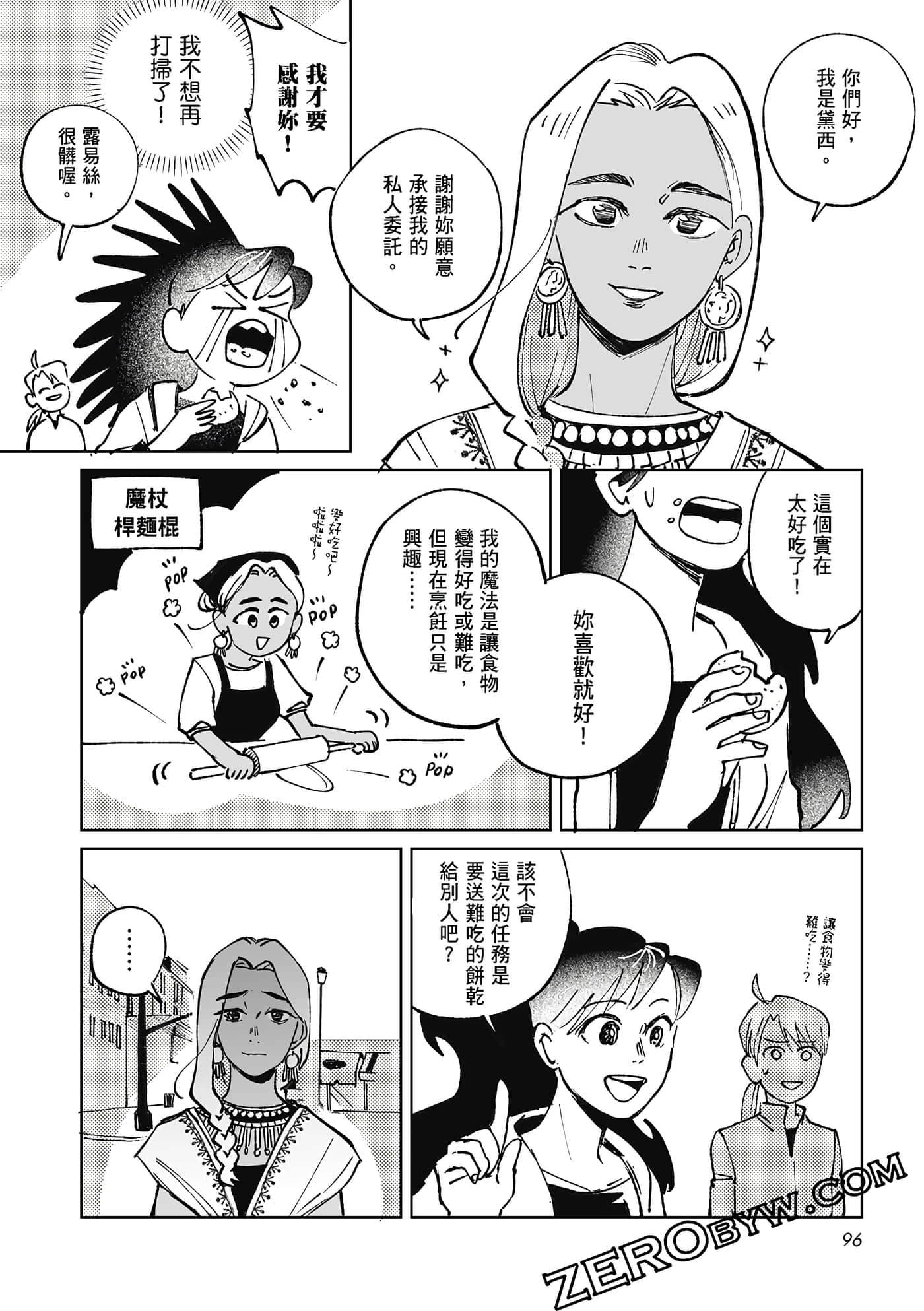 Page 94