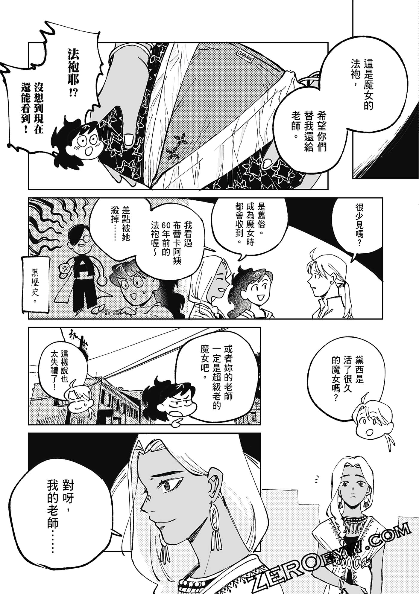Page 95