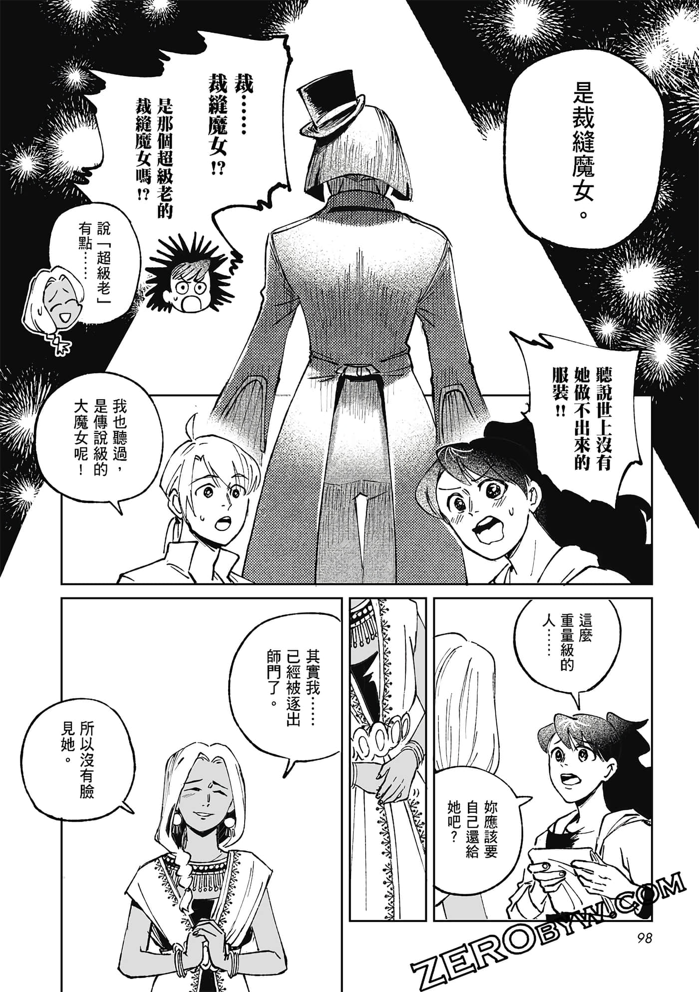 Page 96
