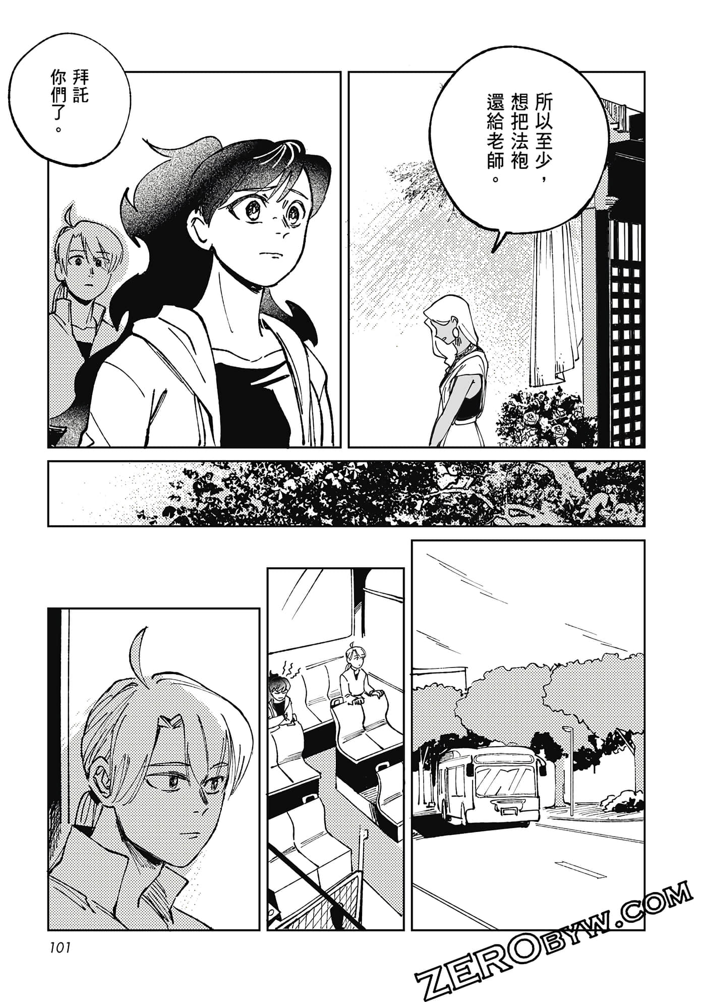 Page 99