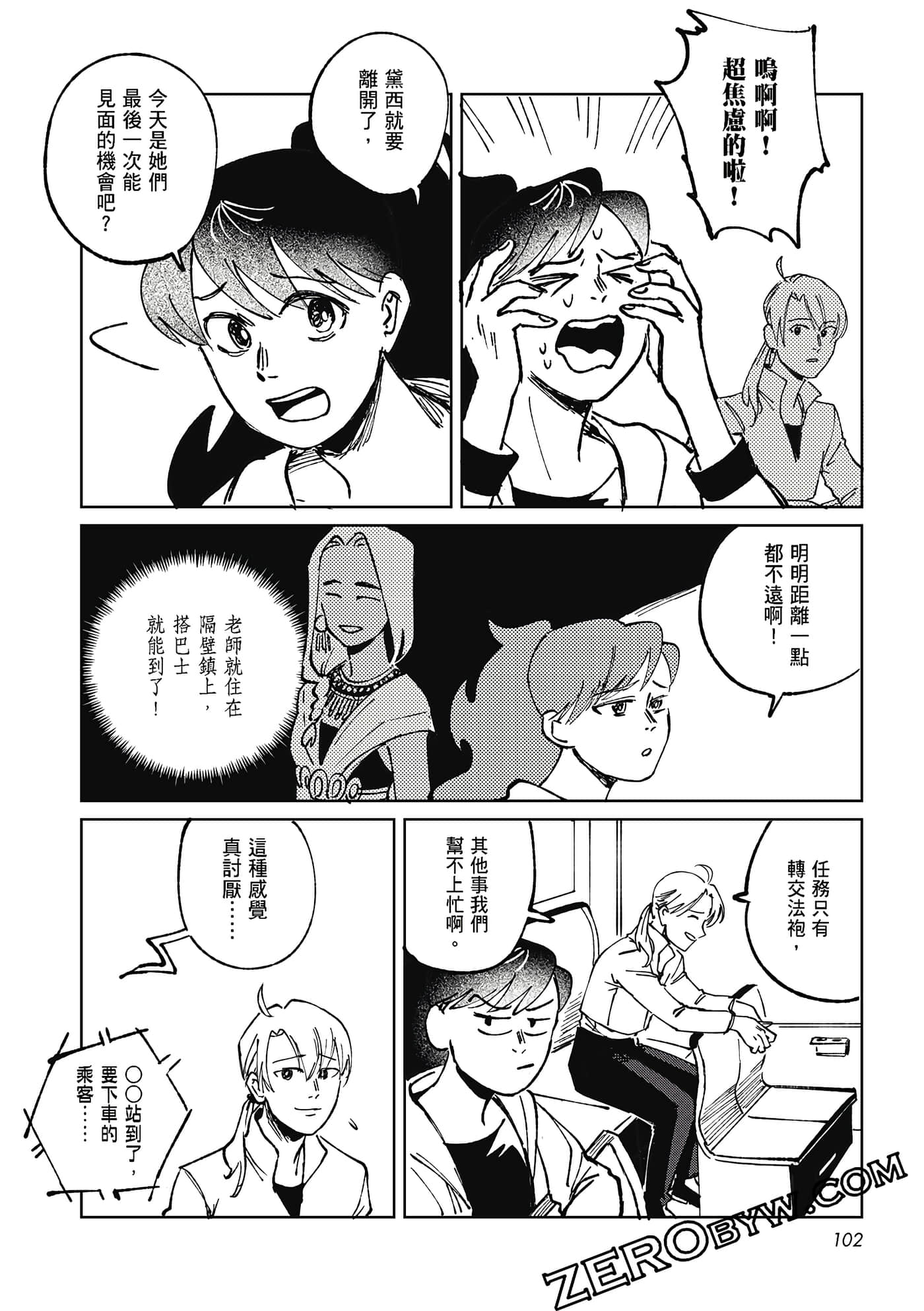 Page 100