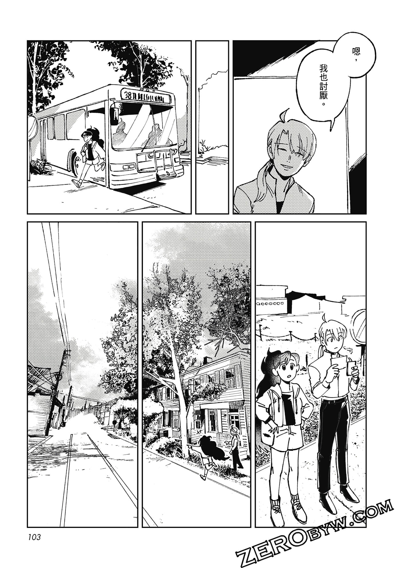 Page 101
