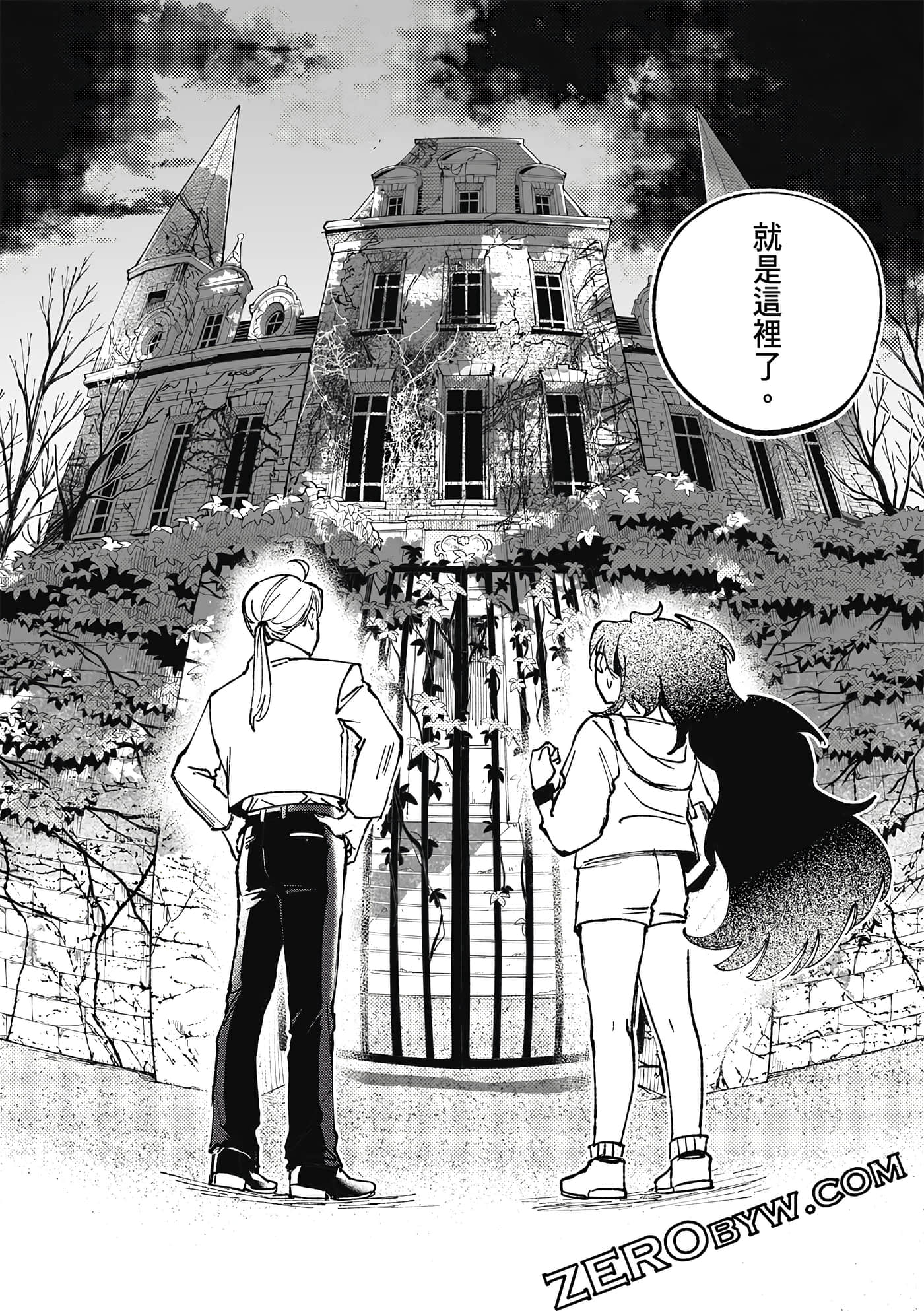 Page 102