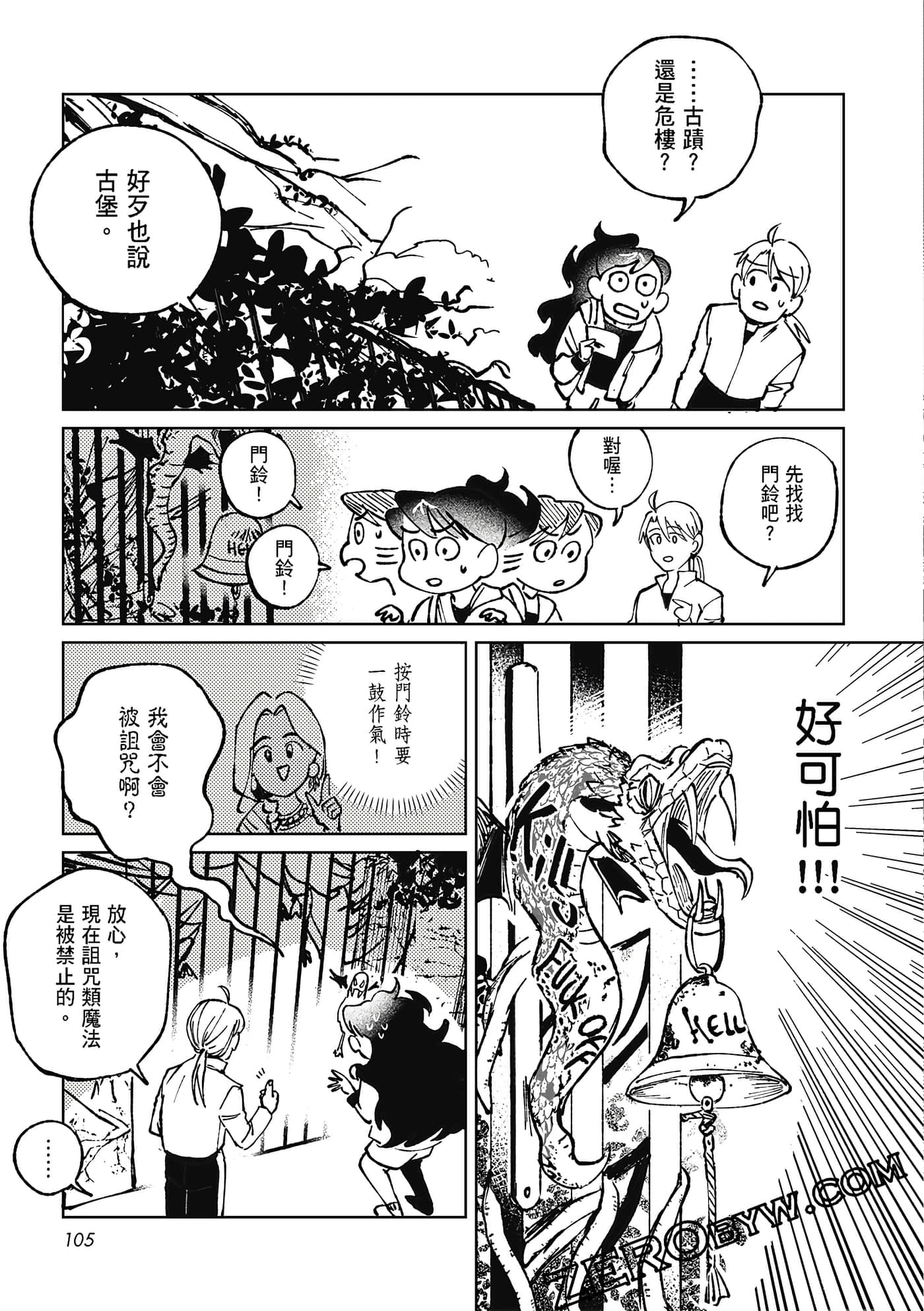 Page 103