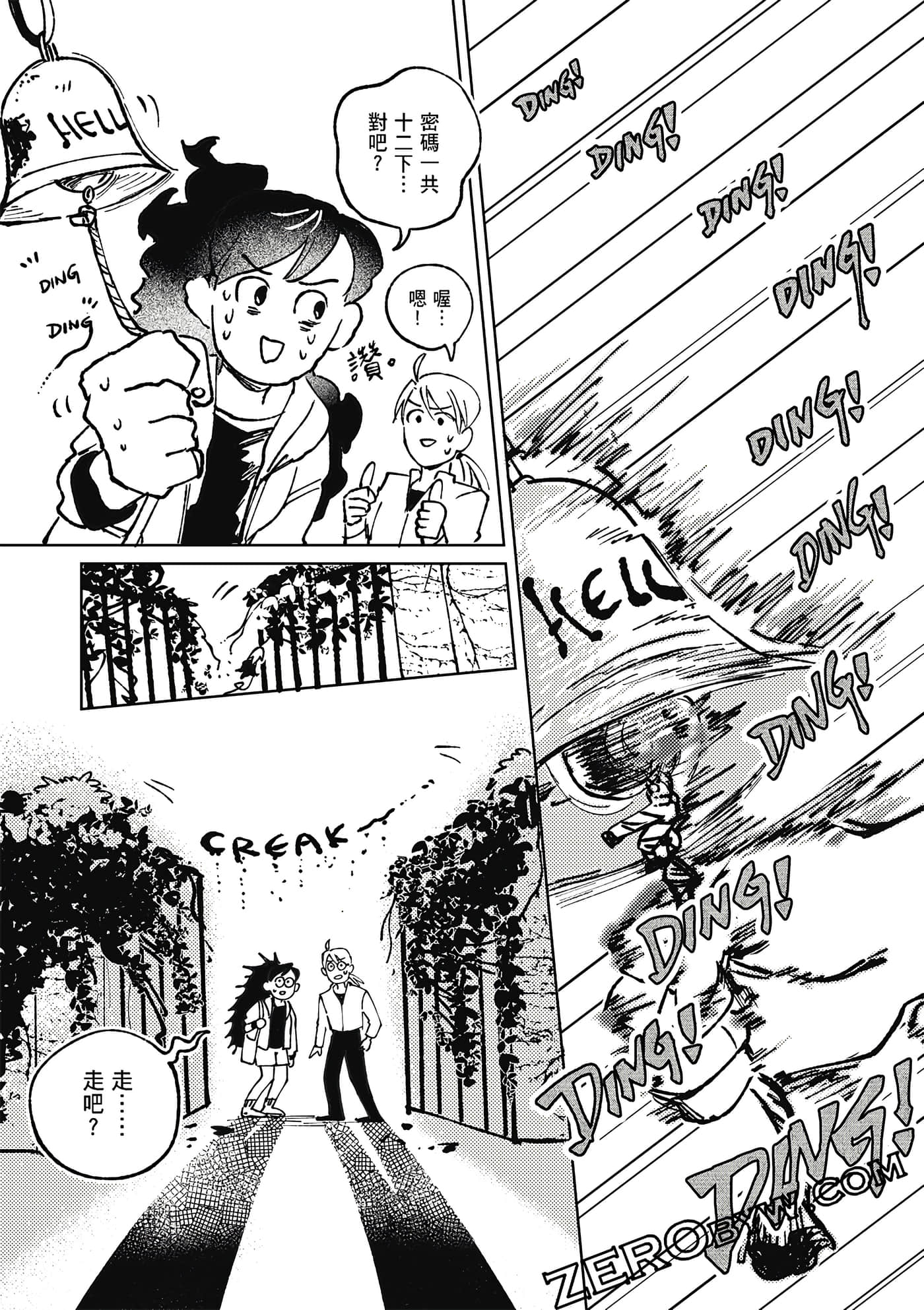 Page 104