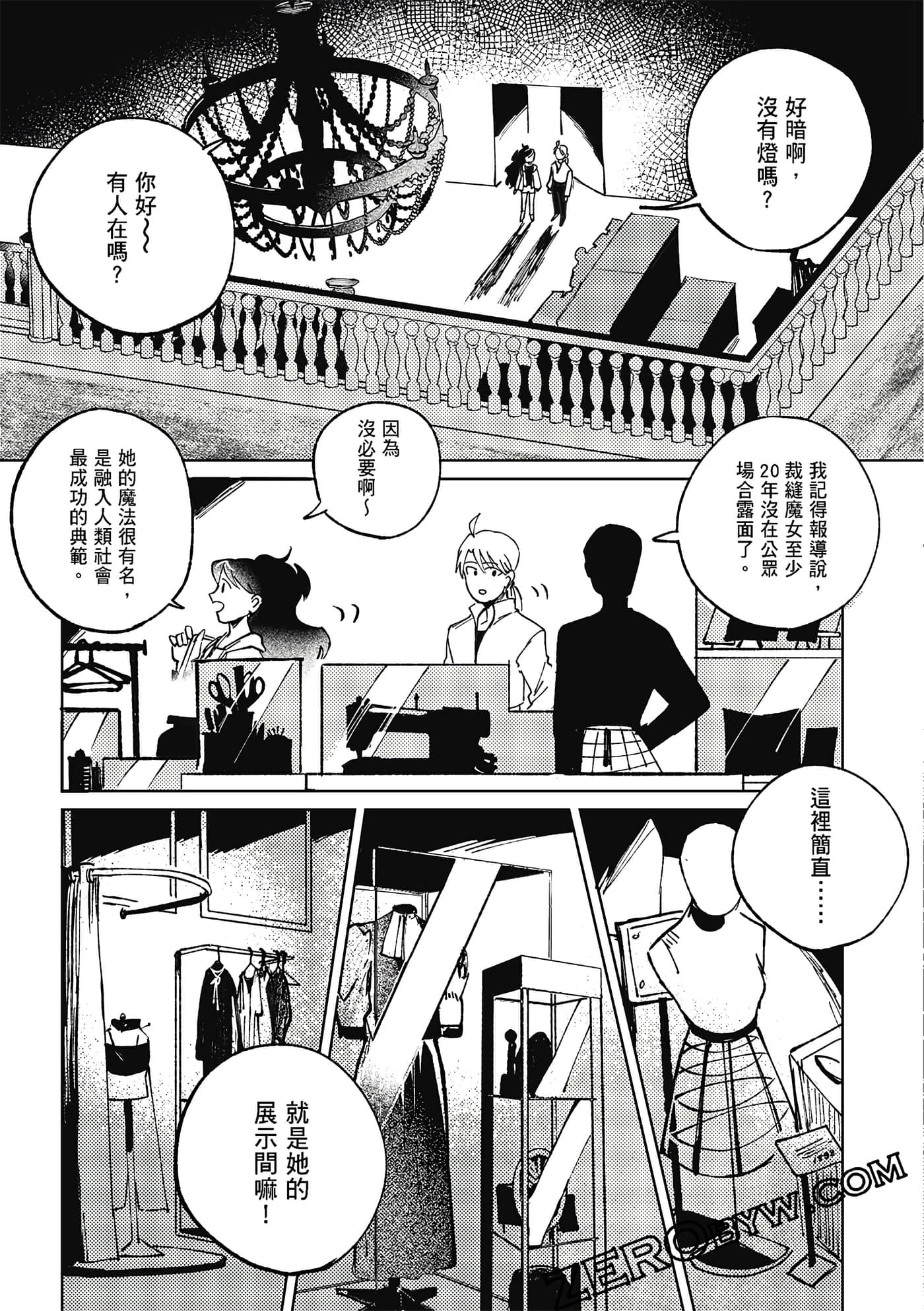 Page 105