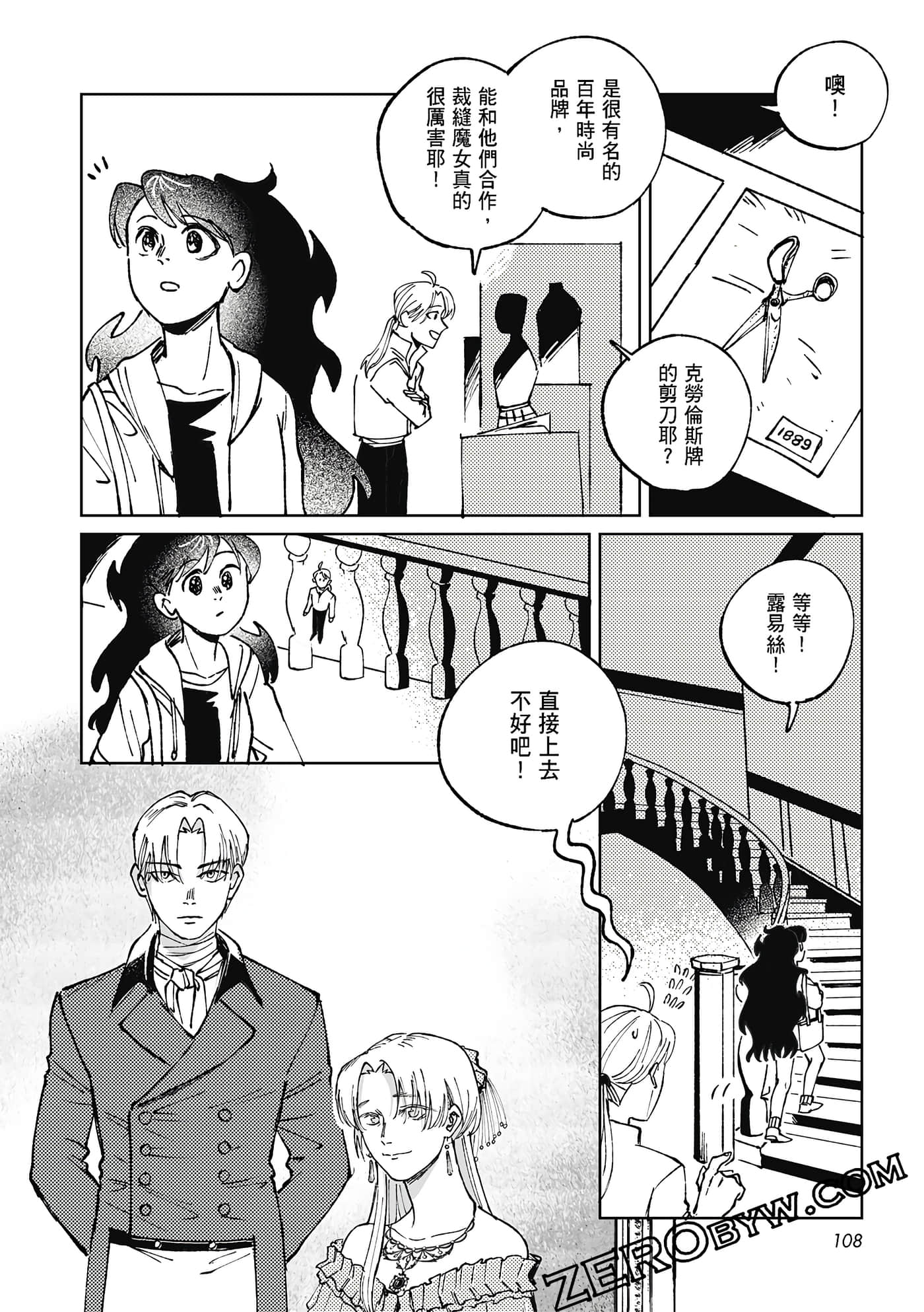 Page 106