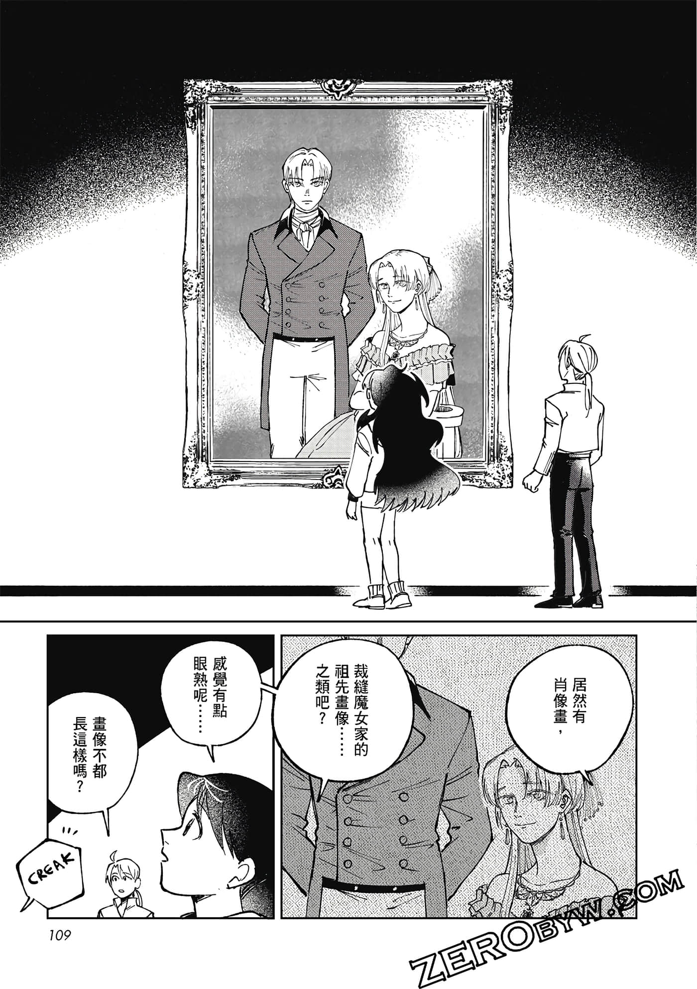 Page 107