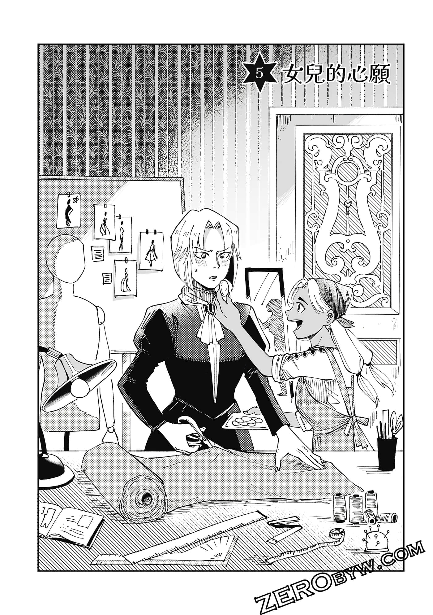 Page 109
