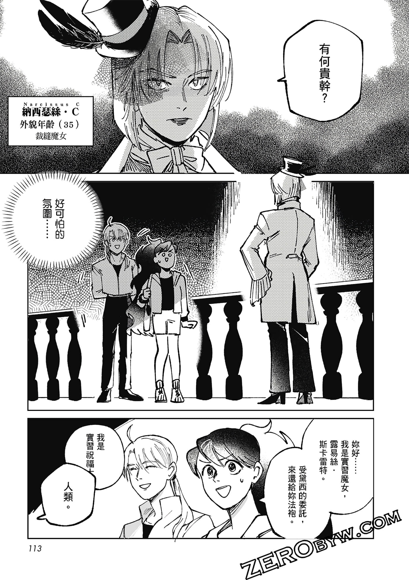 Page 110