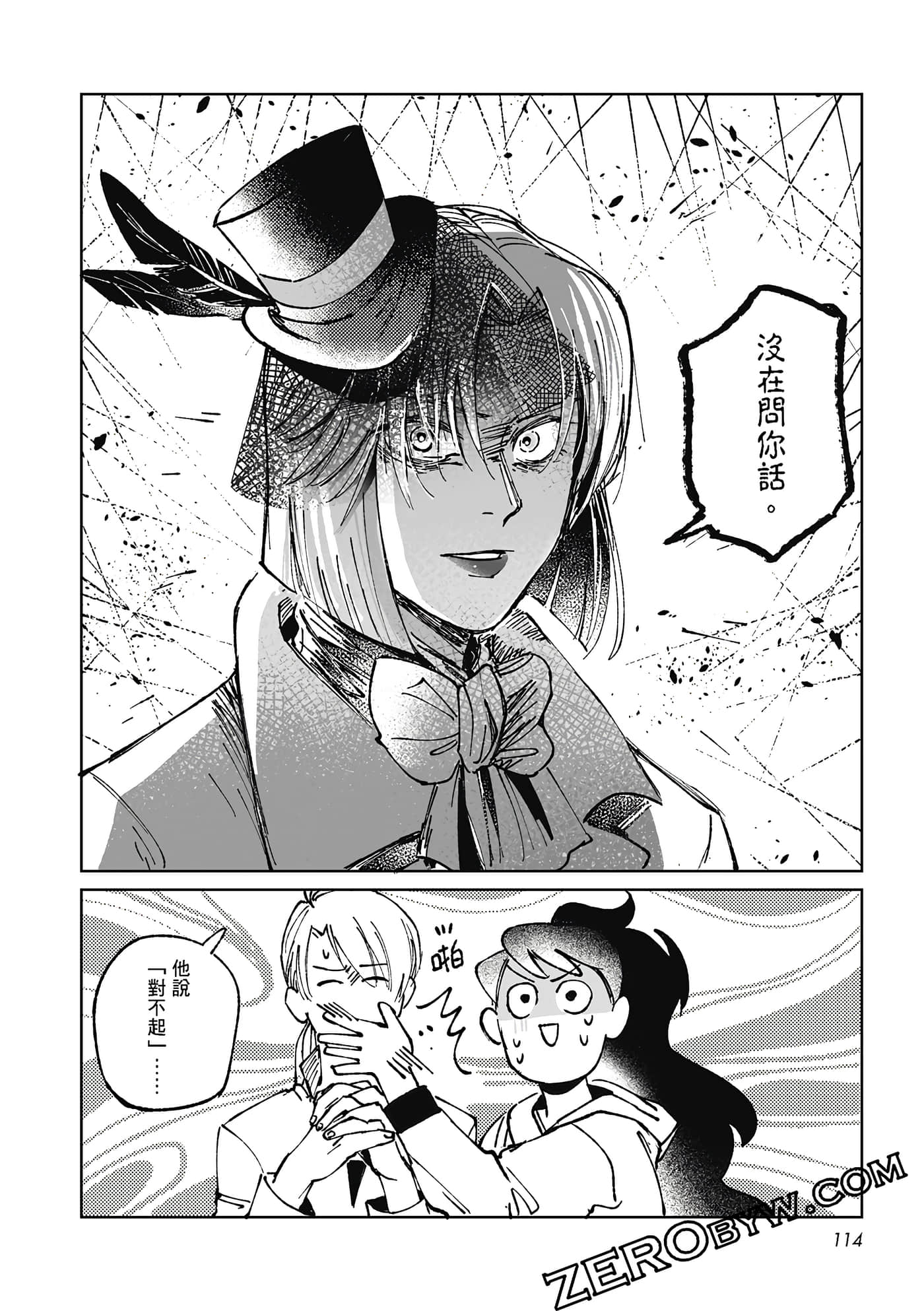 Page 111