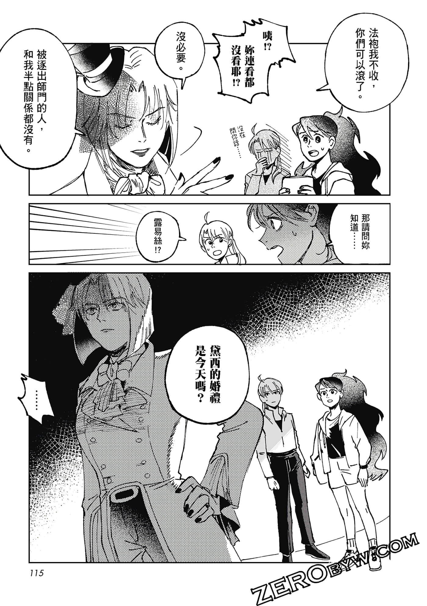 Page 112
