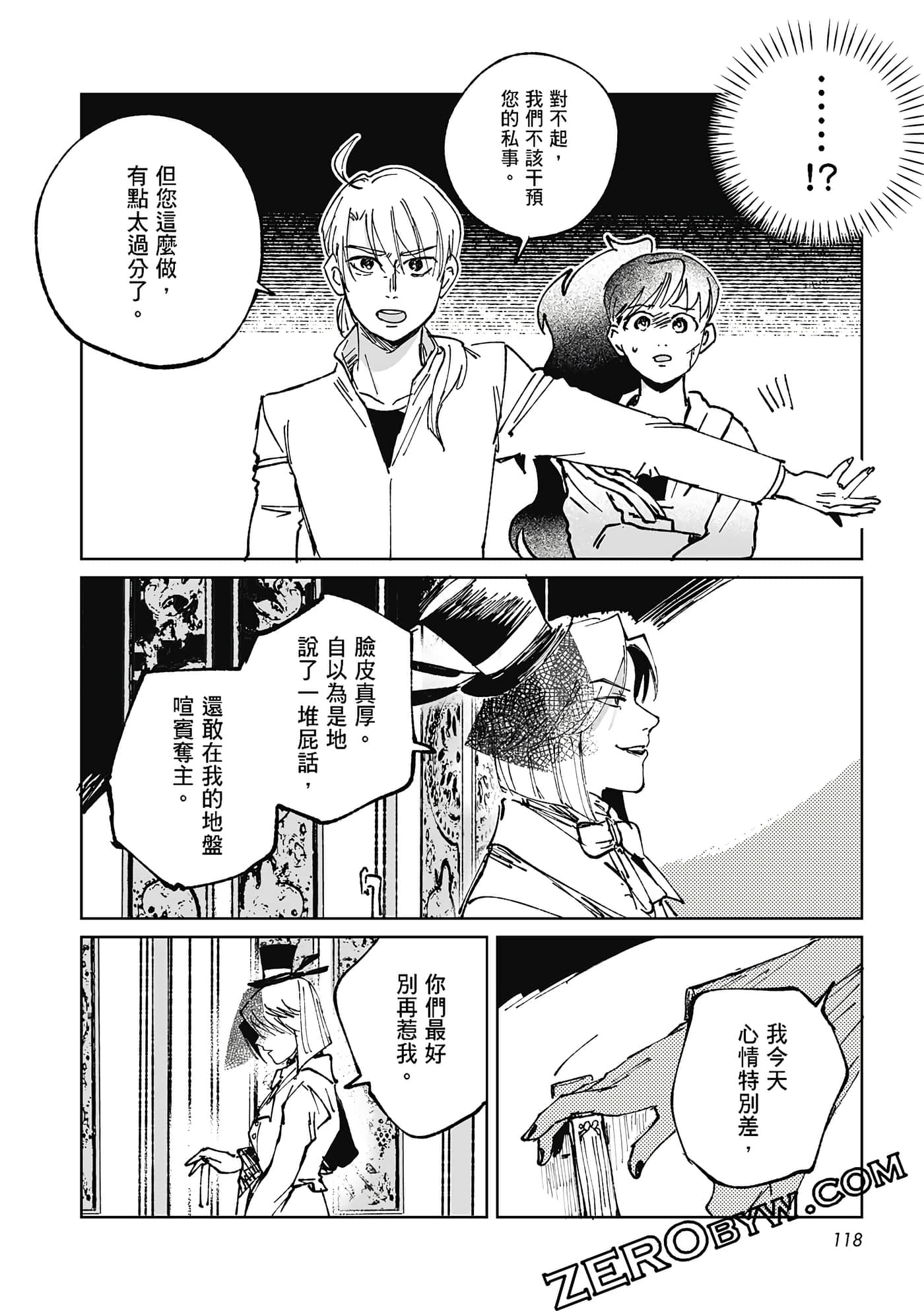 Page 115
