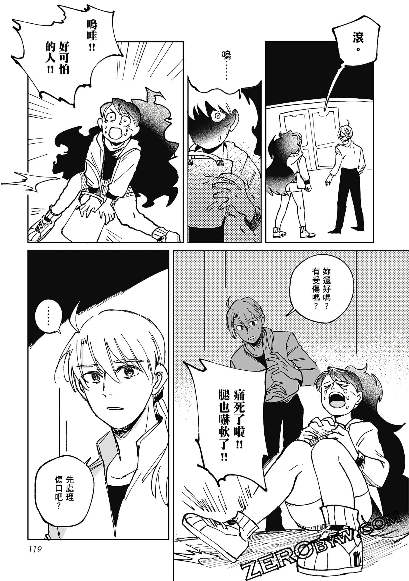 Page 116
