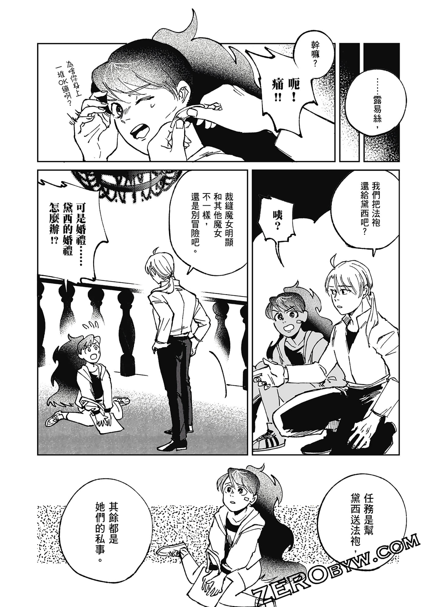 Page 117