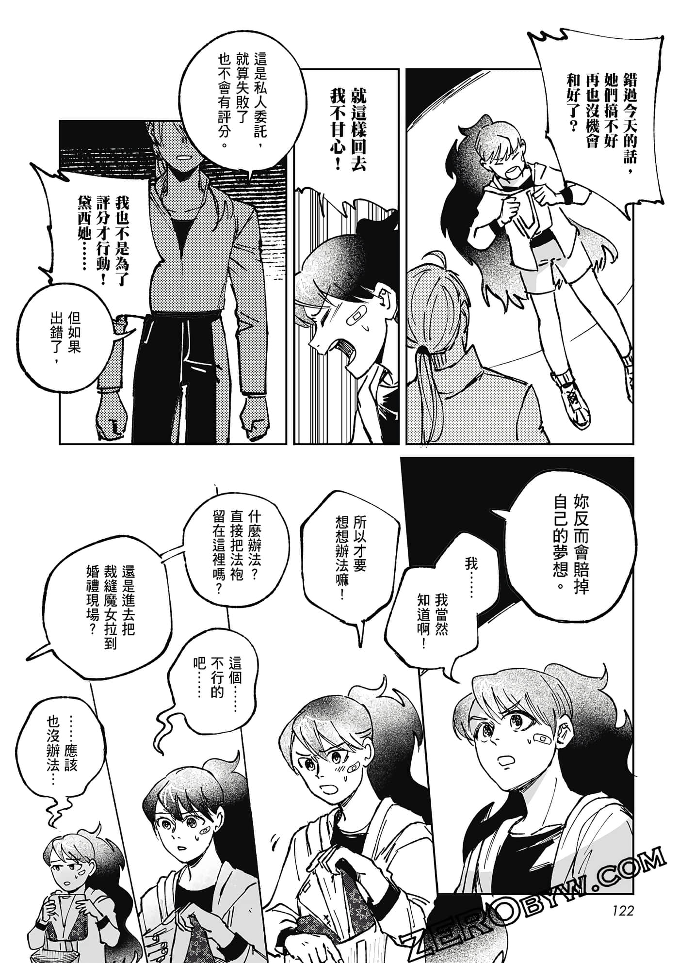 Page 119