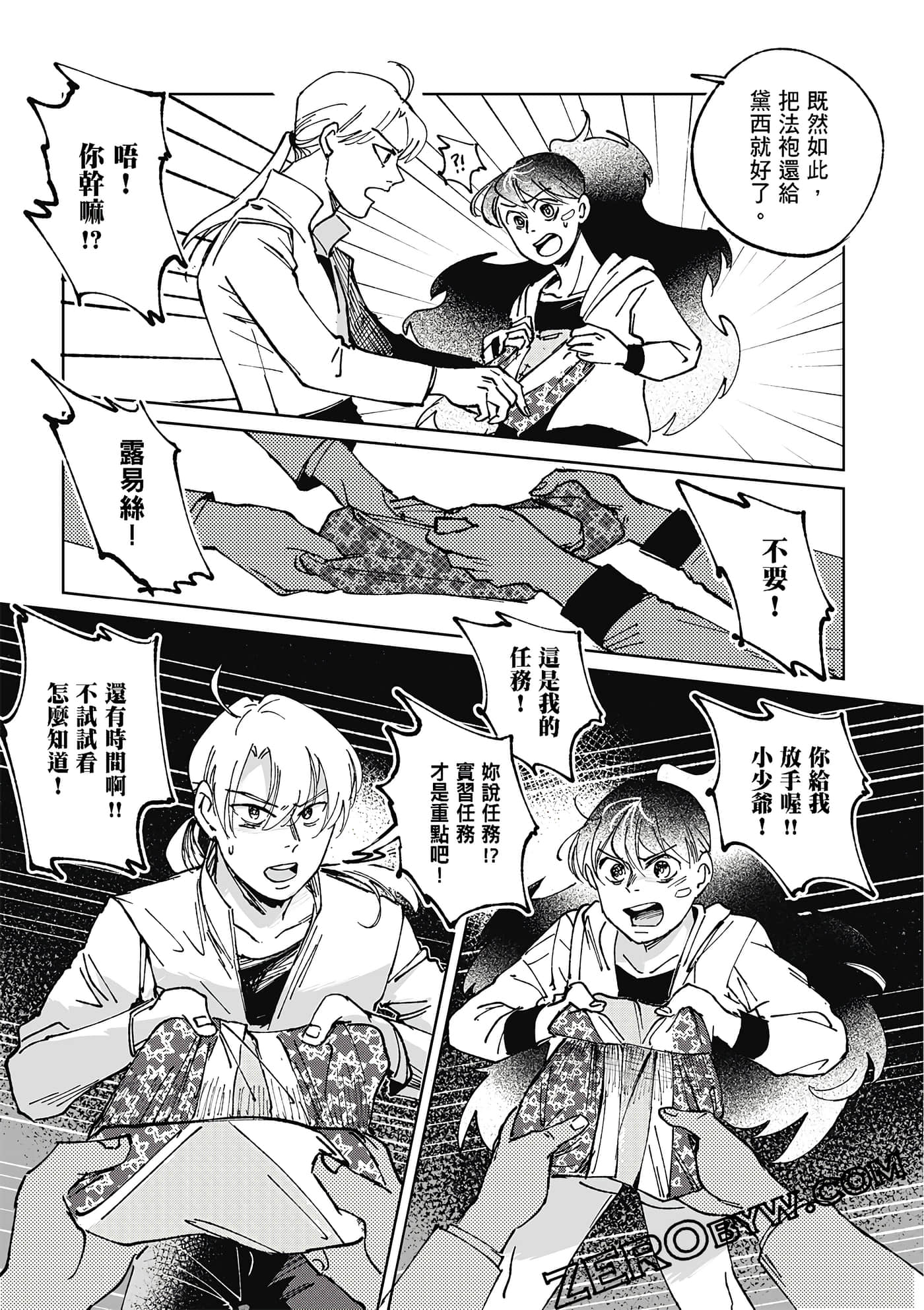 Page 120