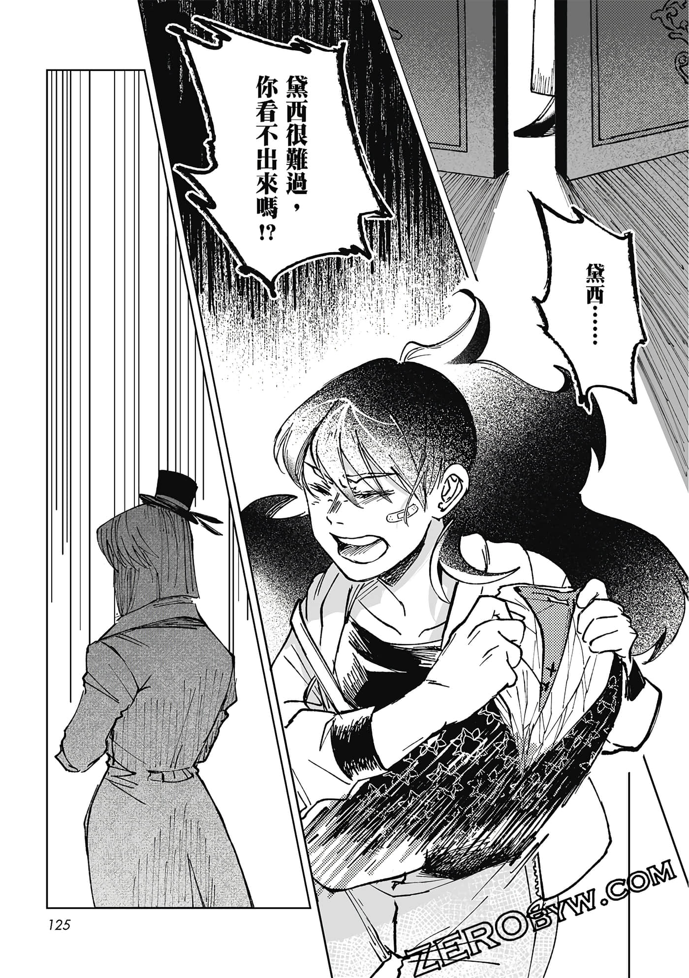 Page 122
