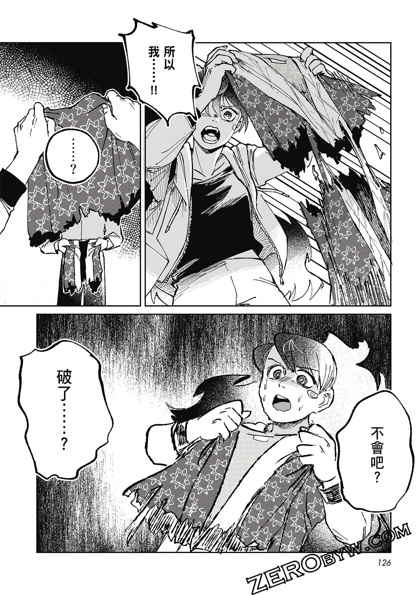 Page 123